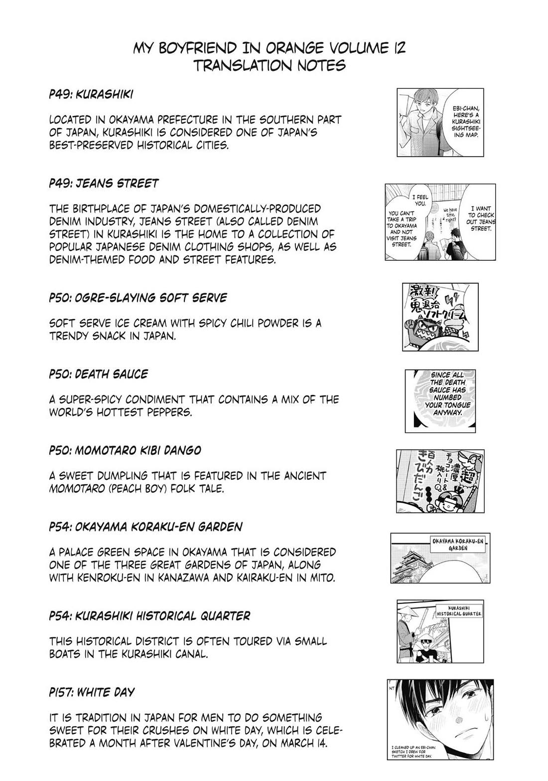 Moekare wa Orenji-iro chapter 48 page 40