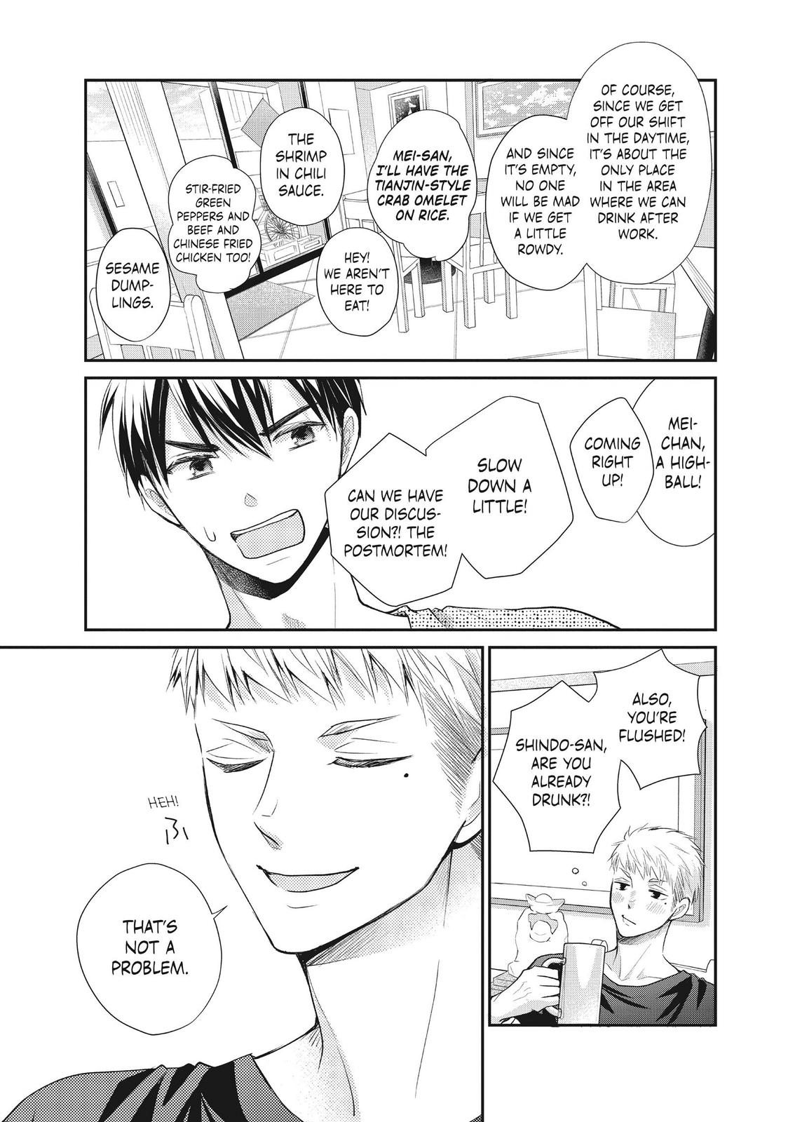 Moekare wa Orenji-iro chapter 48 page 5