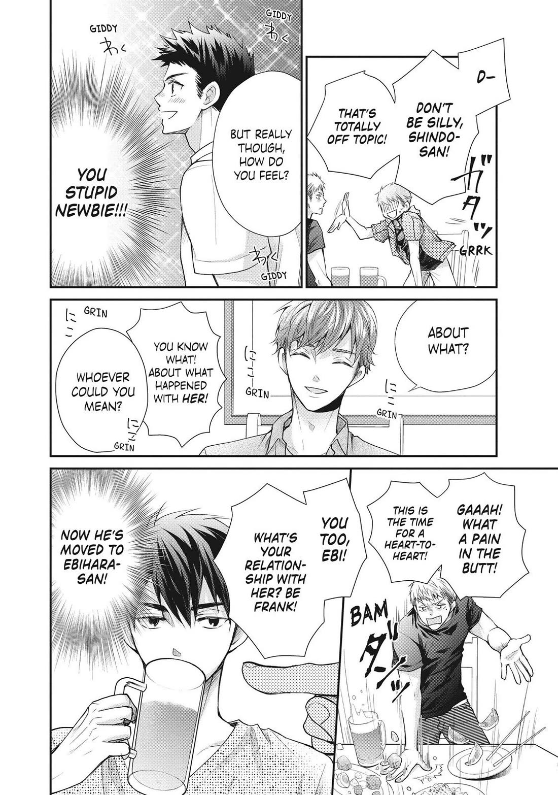 Moekare wa Orenji-iro chapter 48 page 8