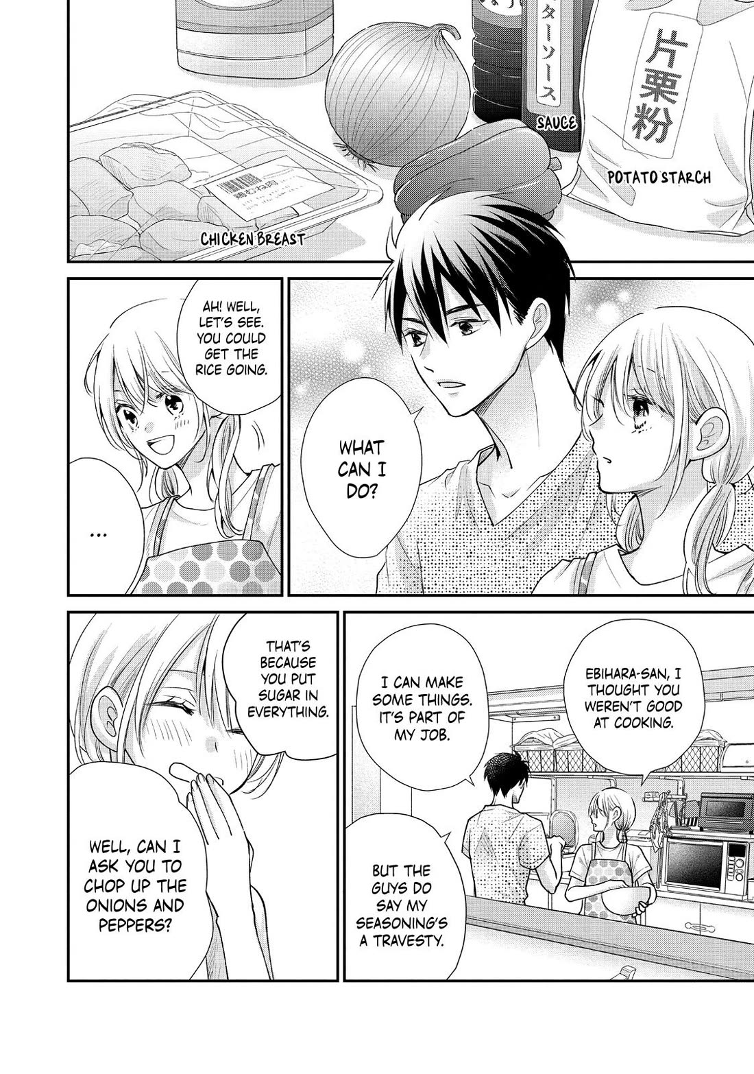 Moekare wa Orenji-iro chapter 49 page 12