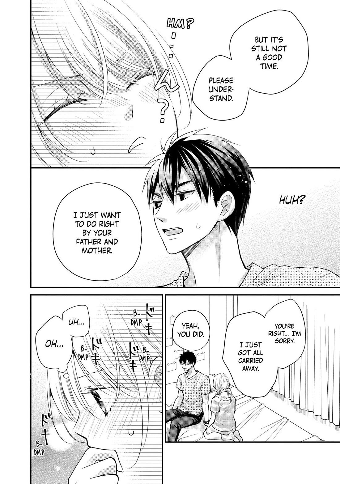 Moekare wa Orenji-iro chapter 49 page 26