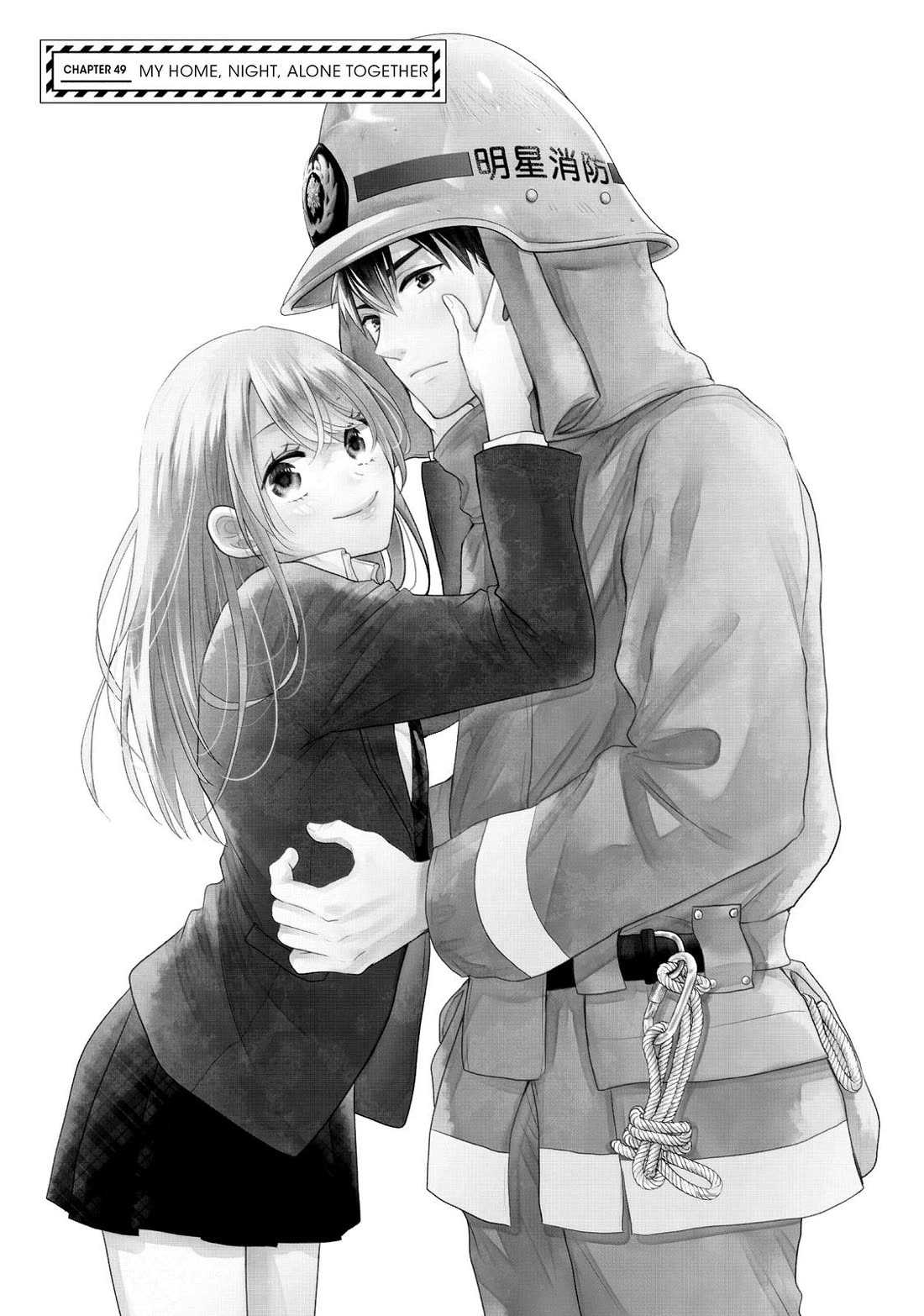 Moekare wa Orenji-iro chapter 49 page 4