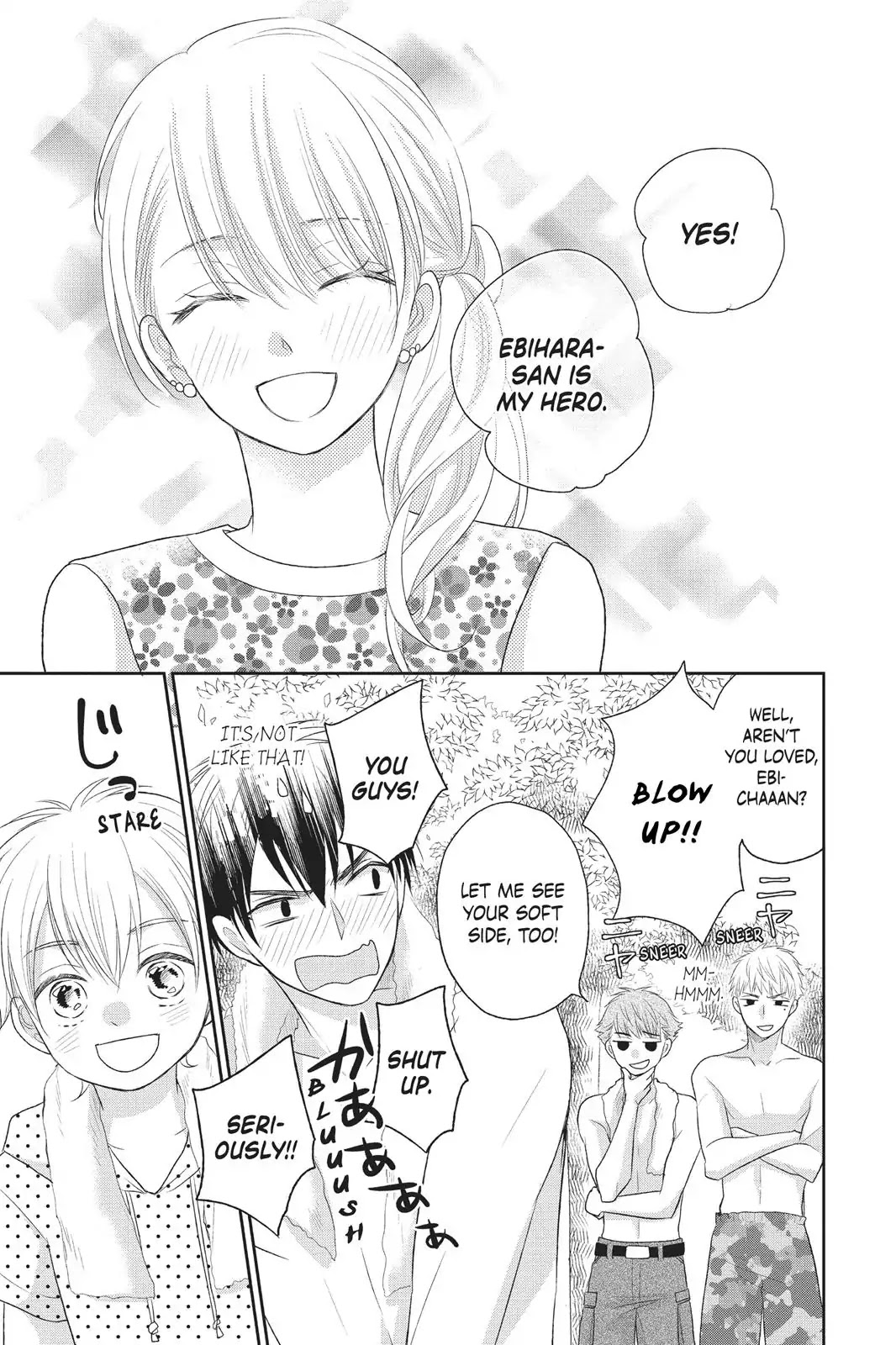 Moekare wa Orenji-iro chapter 5 page 16