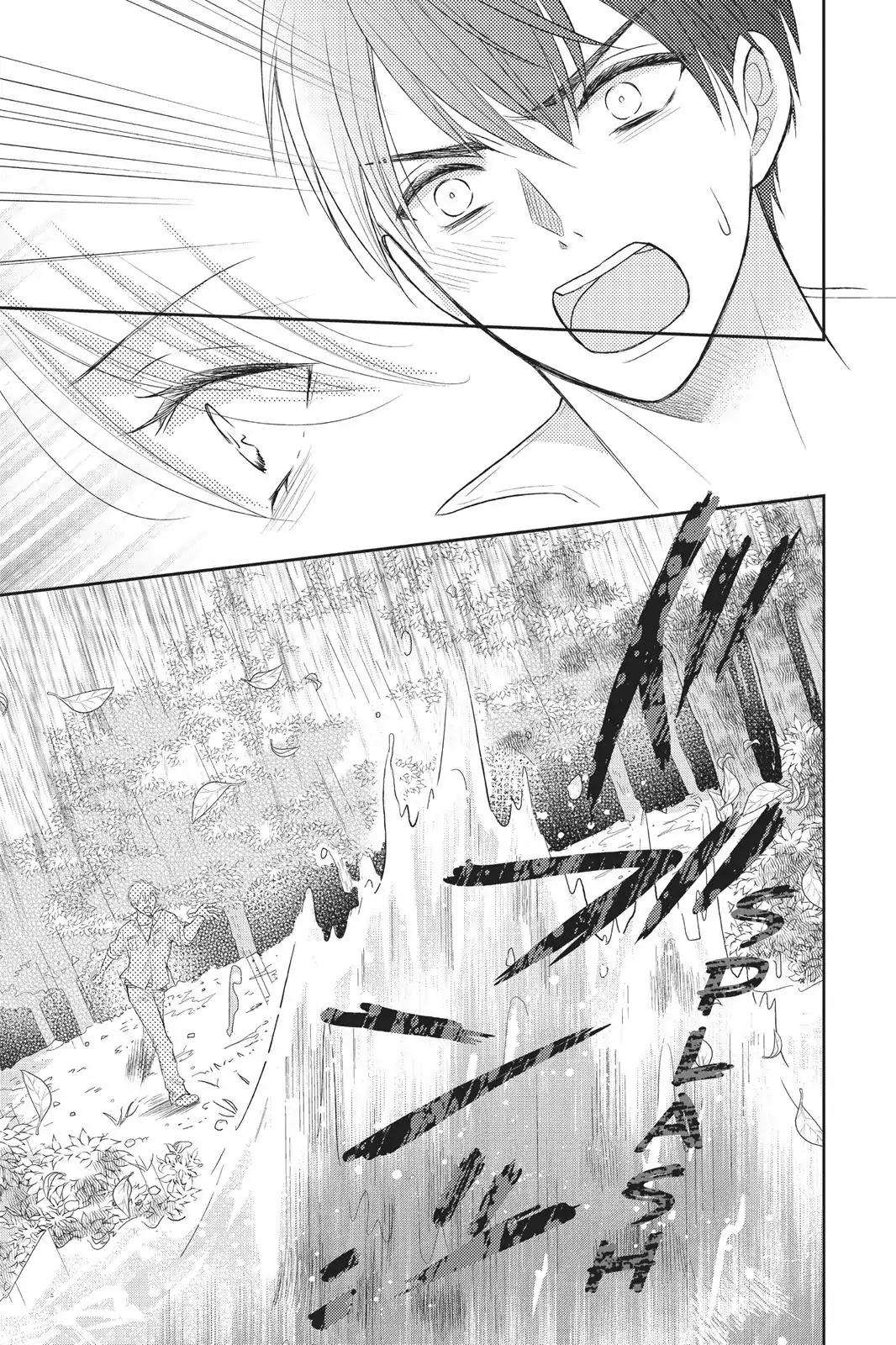 Moekare wa Orenji-iro chapter 5 page 32