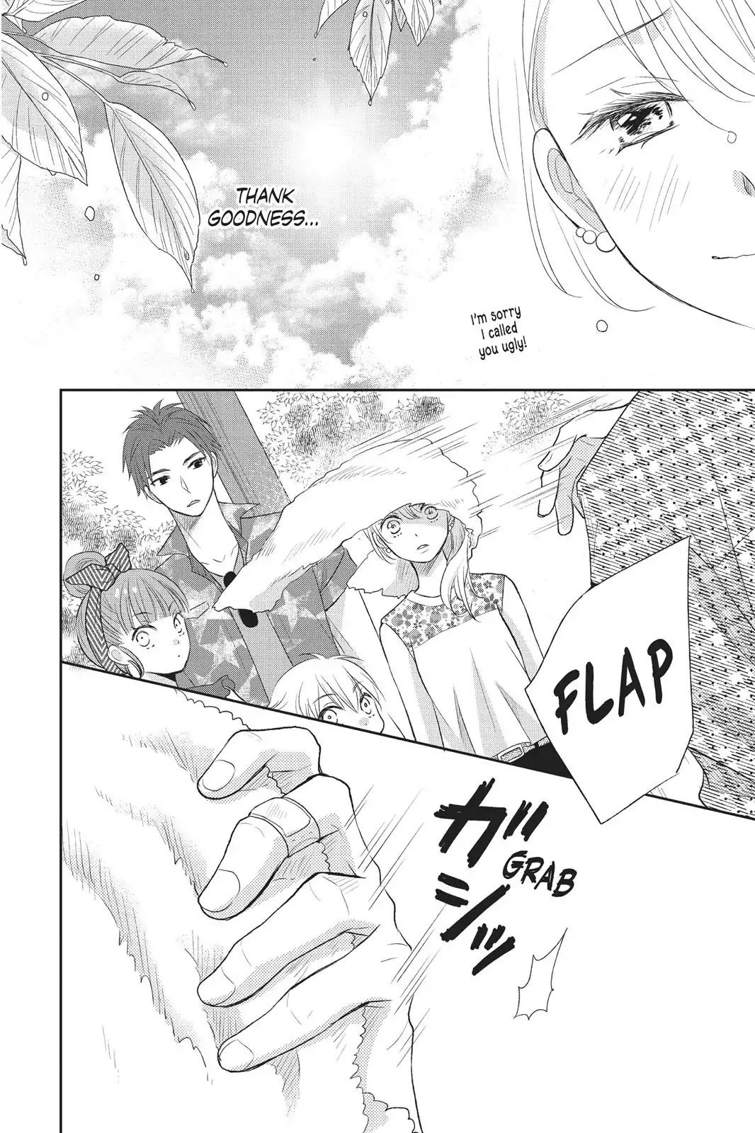 Moekare wa Orenji-iro chapter 5 page 37