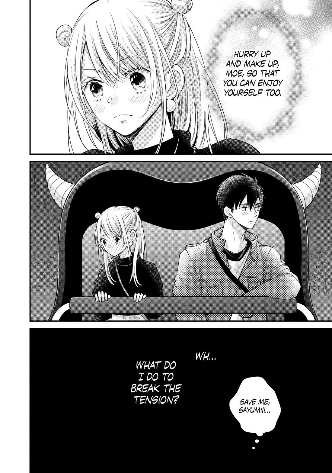 Moekare wa Orenji-iro chapter 50 page 23