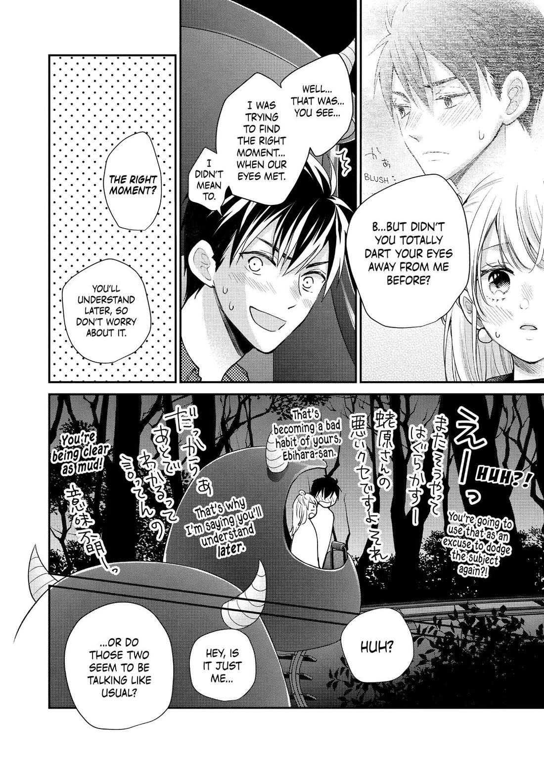 Moekare wa Orenji-iro chapter 51 page 6