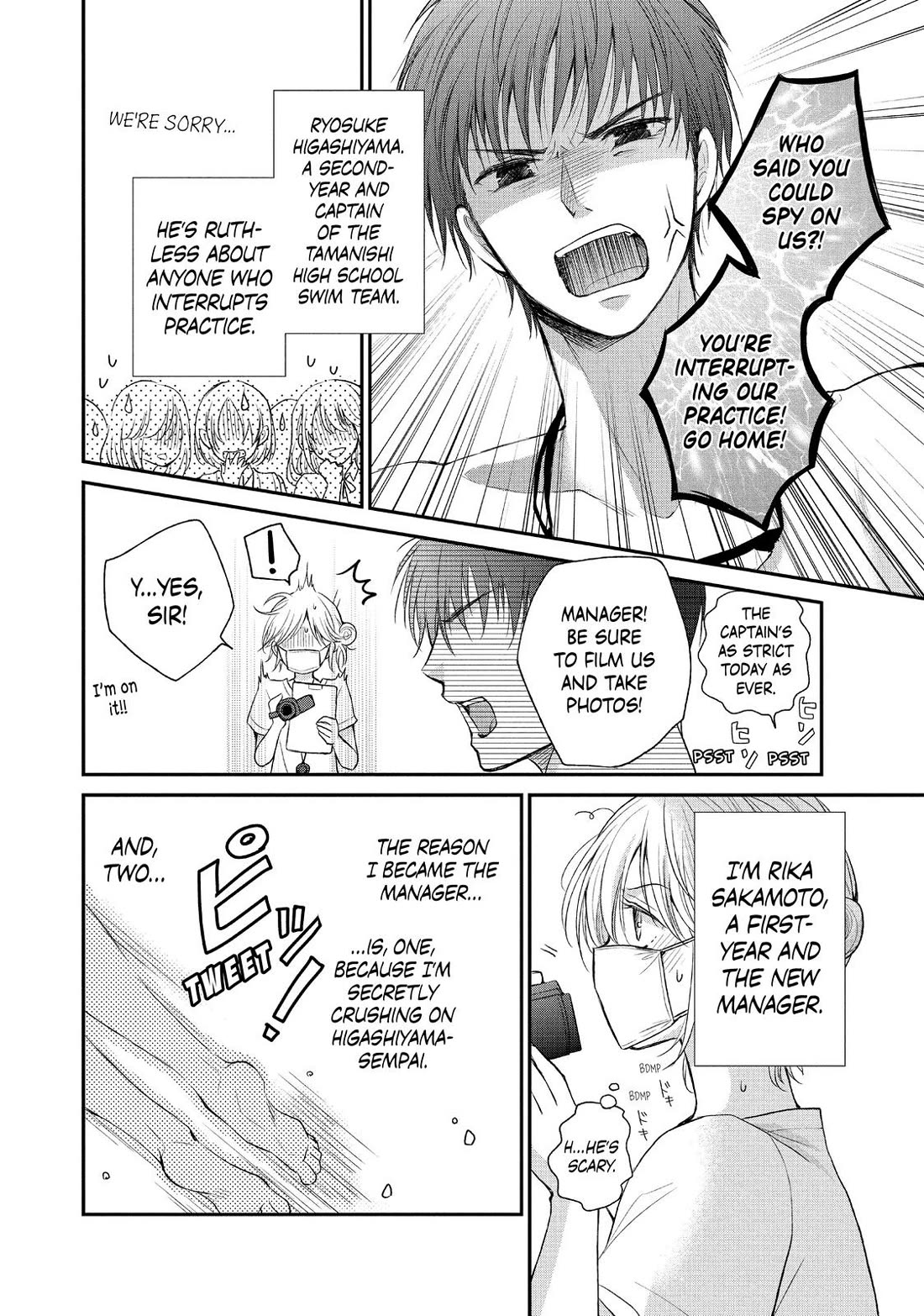 Moekare wa Orenji-iro chapter 52.5 page 10