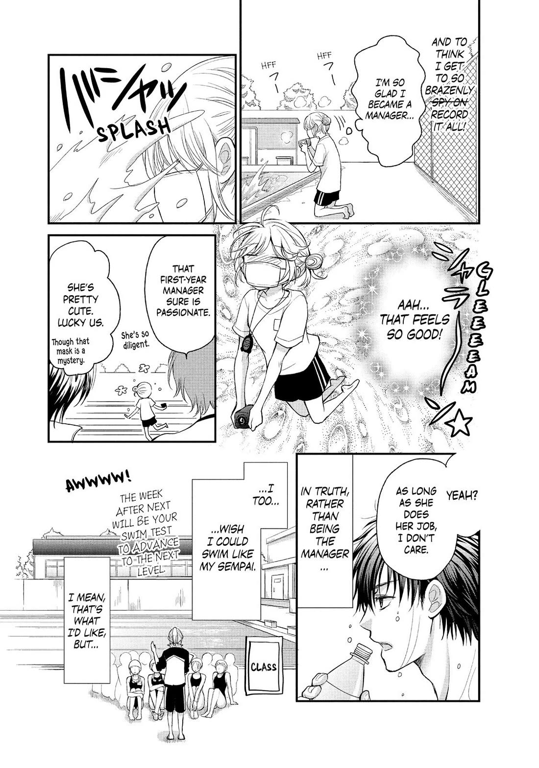 Moekare wa Orenji-iro chapter 52.5 page 12