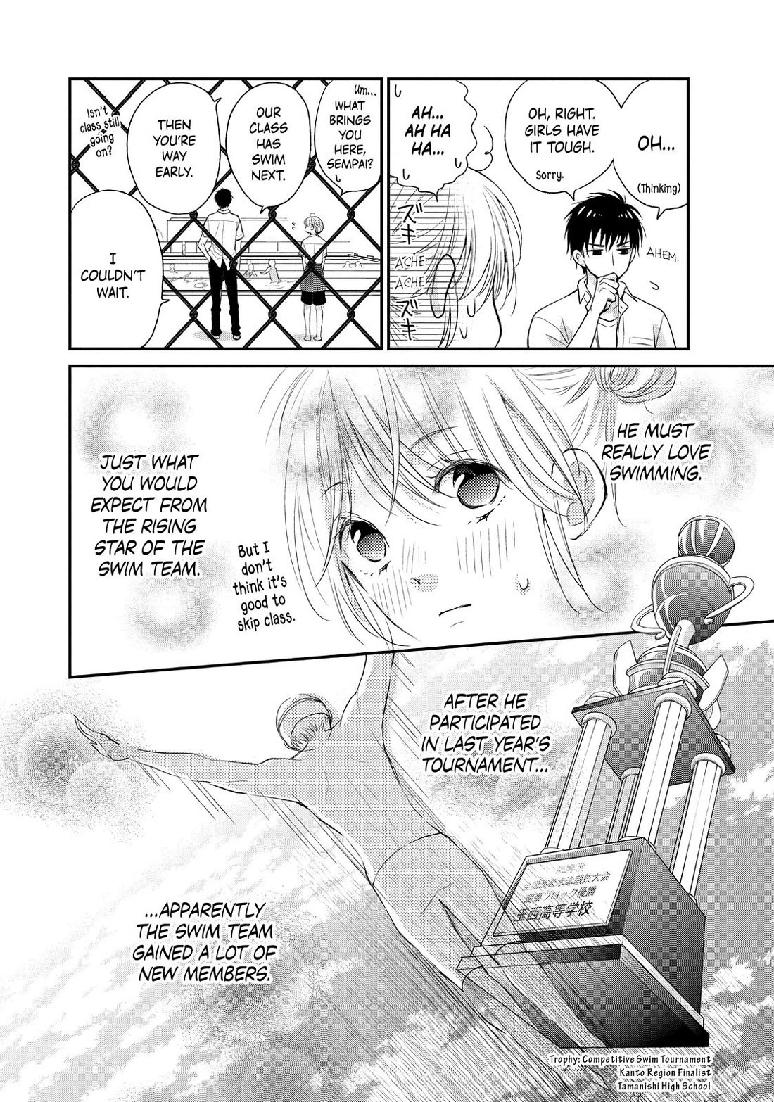 Moekare wa Orenji-iro chapter 52.5 page 14