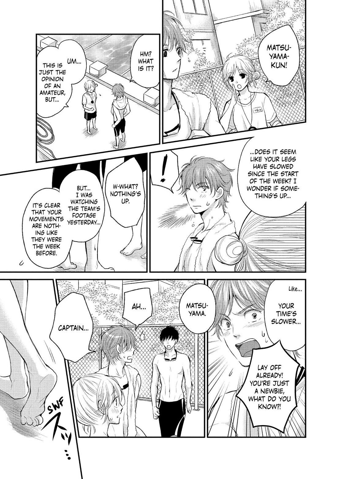 Moekare wa Orenji-iro chapter 52.5 page 17