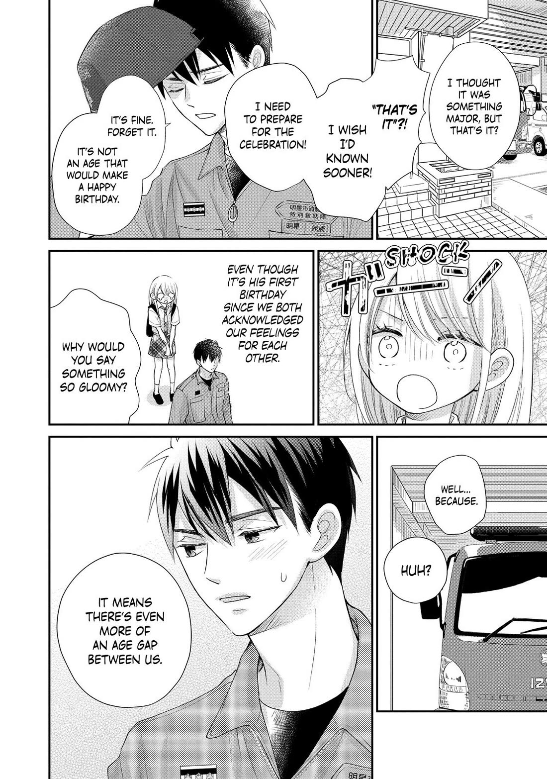 Moekare wa Orenji-iro chapter 52.5 page 2