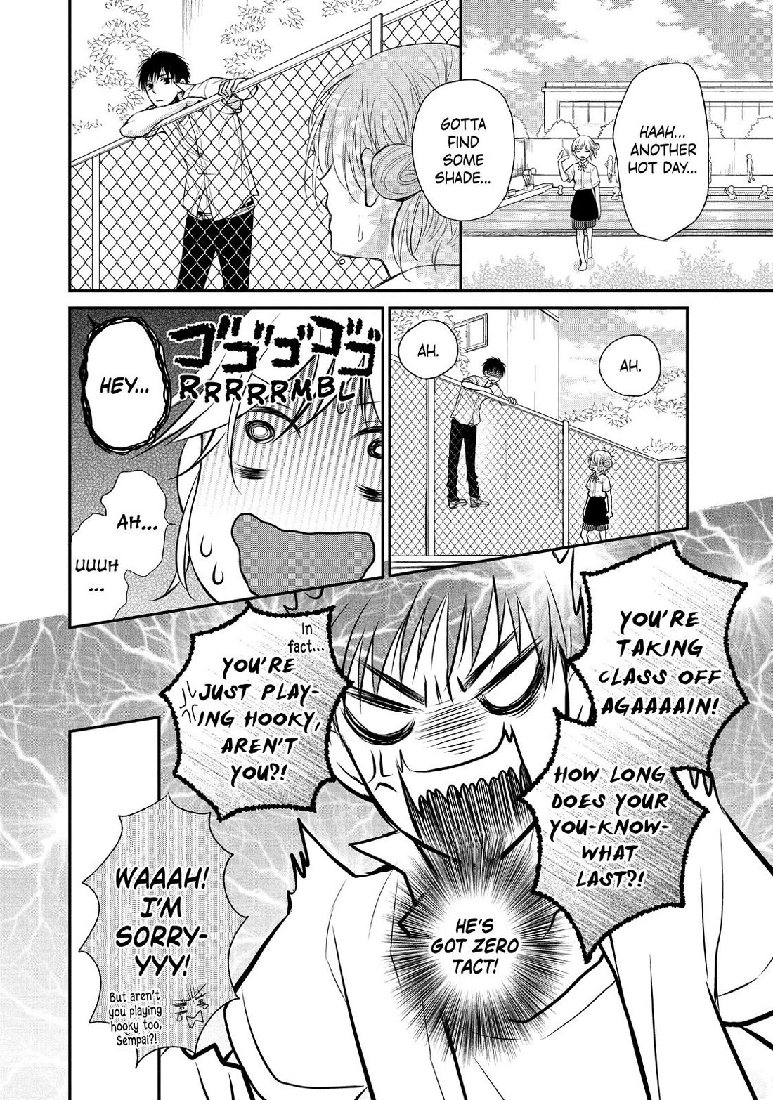 Moekare wa Orenji-iro chapter 52.5 page 22