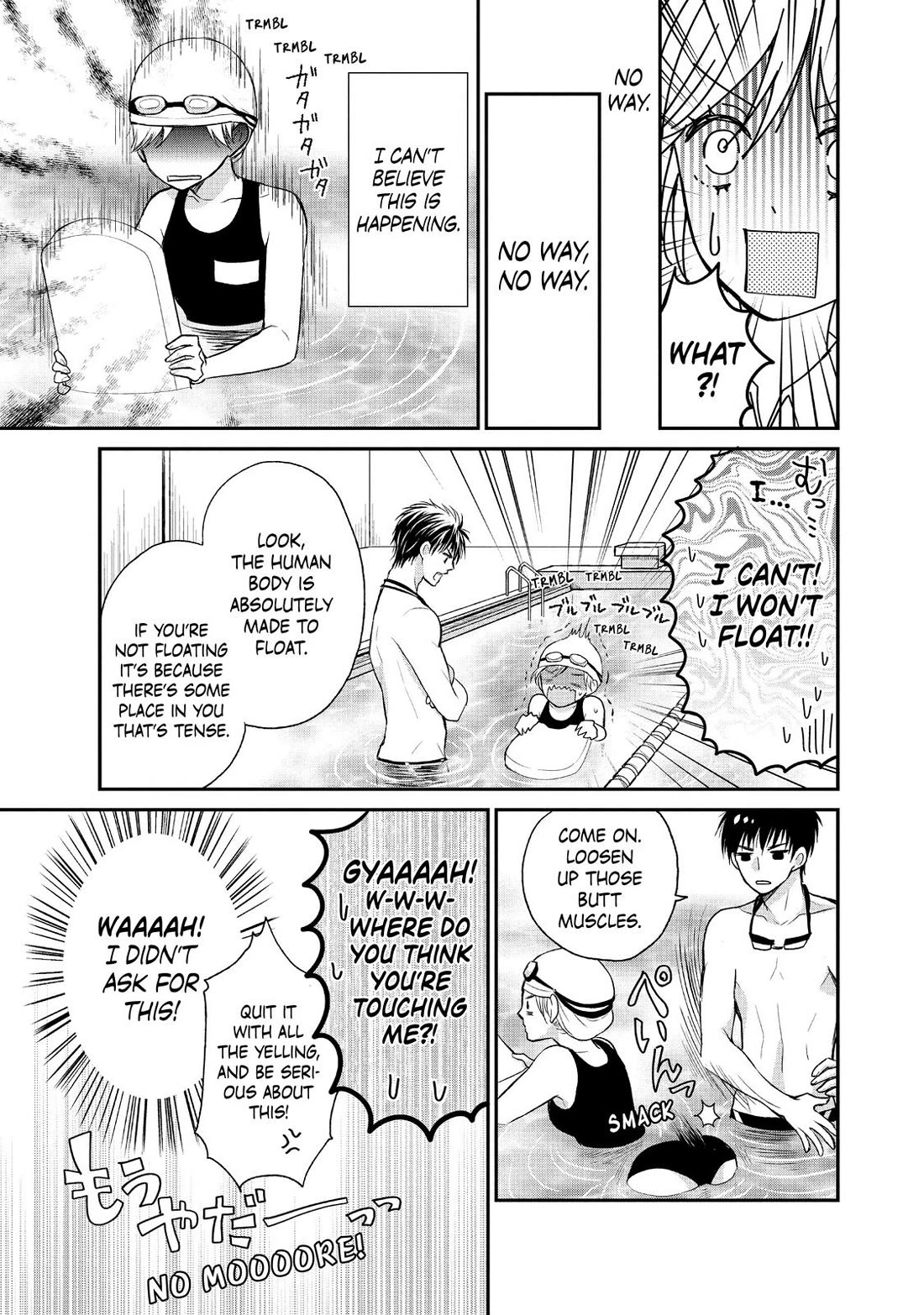 Moekare wa Orenji-iro chapter 52.5 page 25