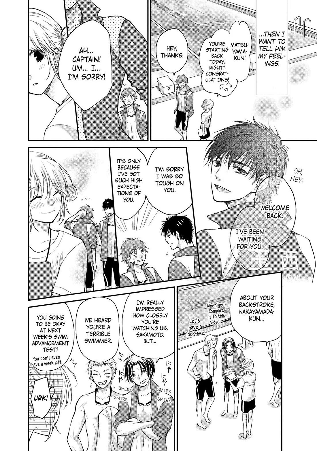 Moekare wa Orenji-iro chapter 52.5 page 30