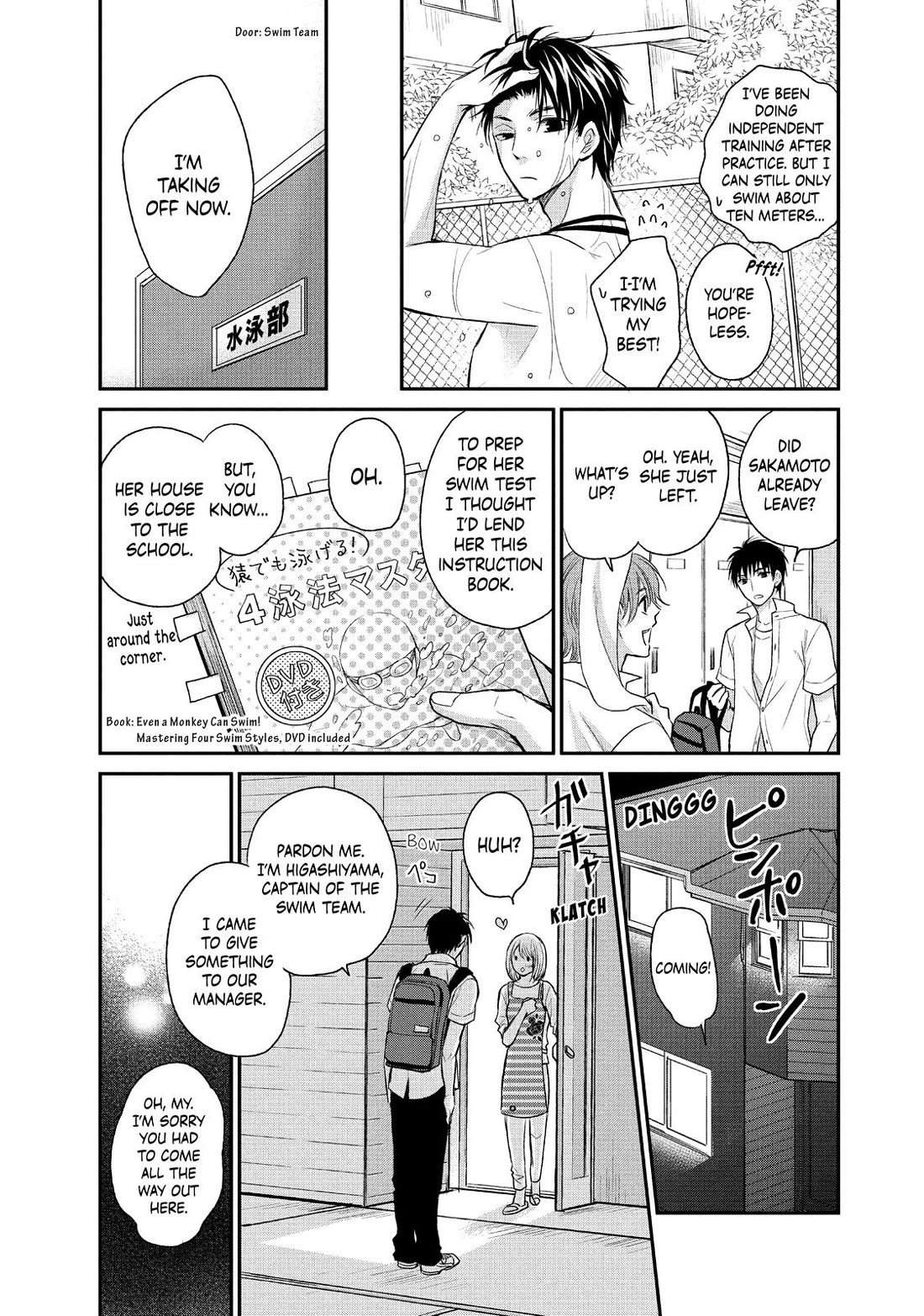 Moekare wa Orenji-iro chapter 52.5 page 31