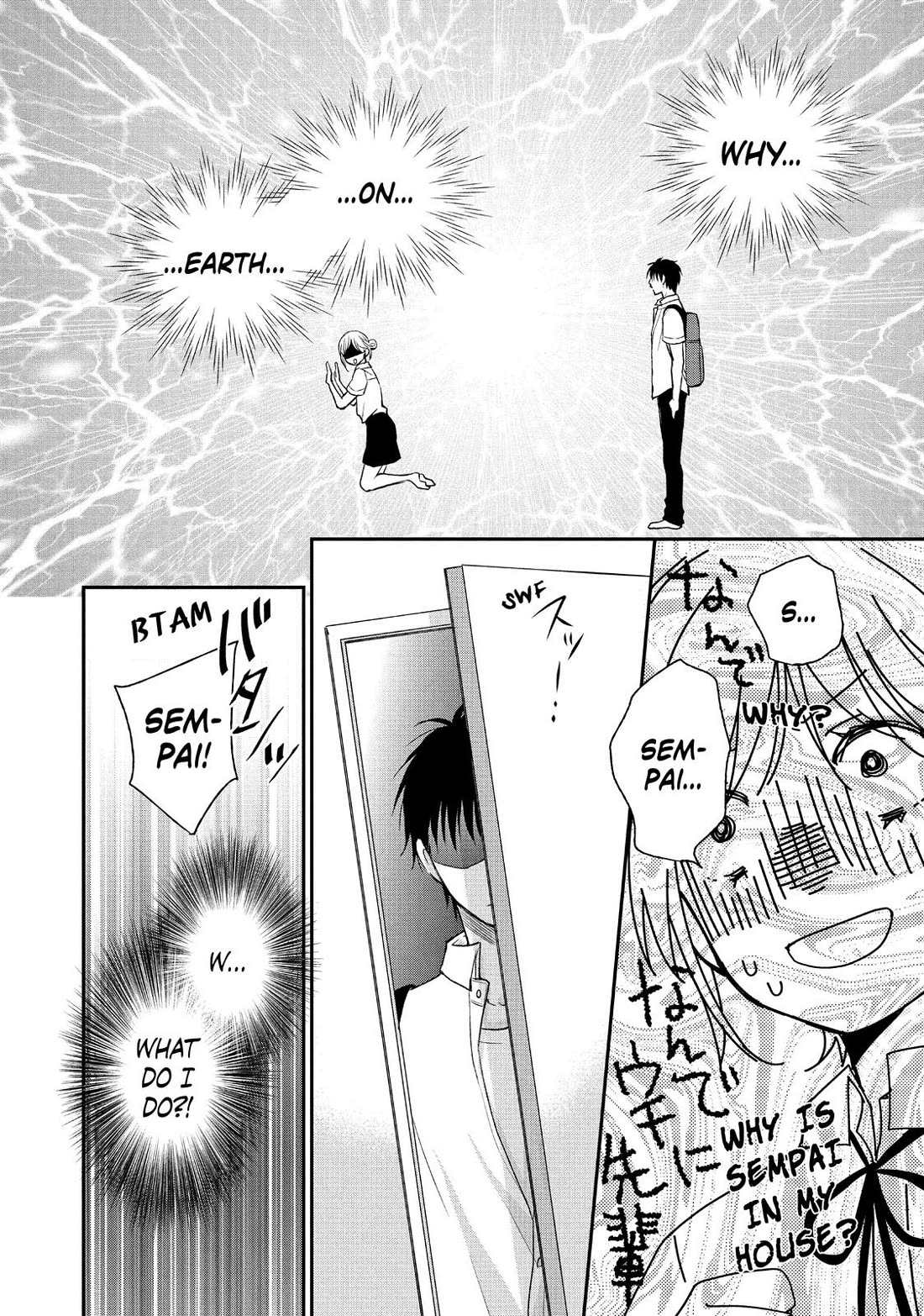 Moekare wa Orenji-iro chapter 52.5 page 34