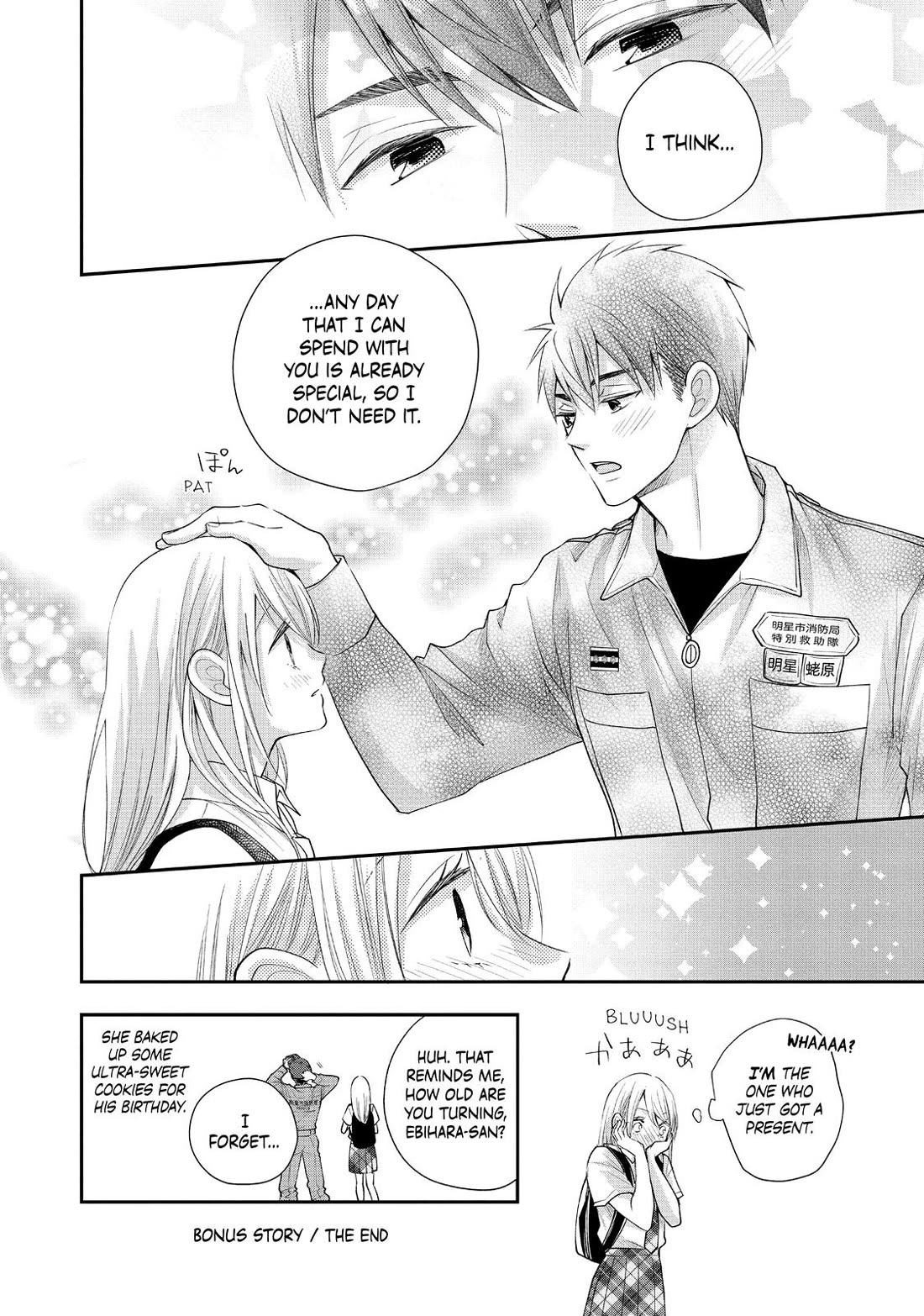 Moekare wa Orenji-iro chapter 52.5 page 4