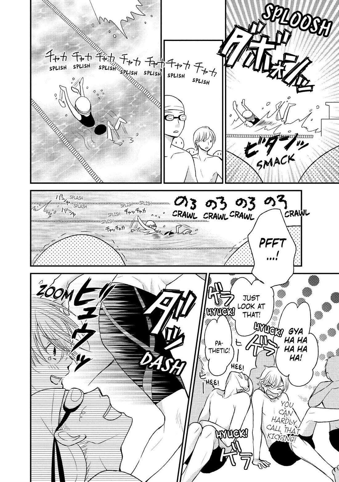 Moekare wa Orenji-iro chapter 52.5 page 42