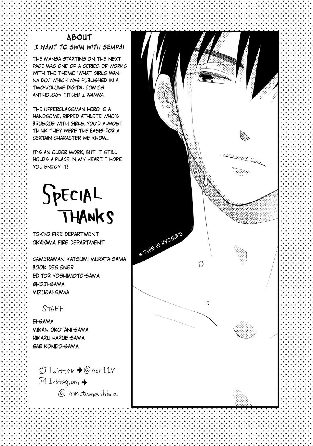 Moekare wa Orenji-iro chapter 52.5 page 6