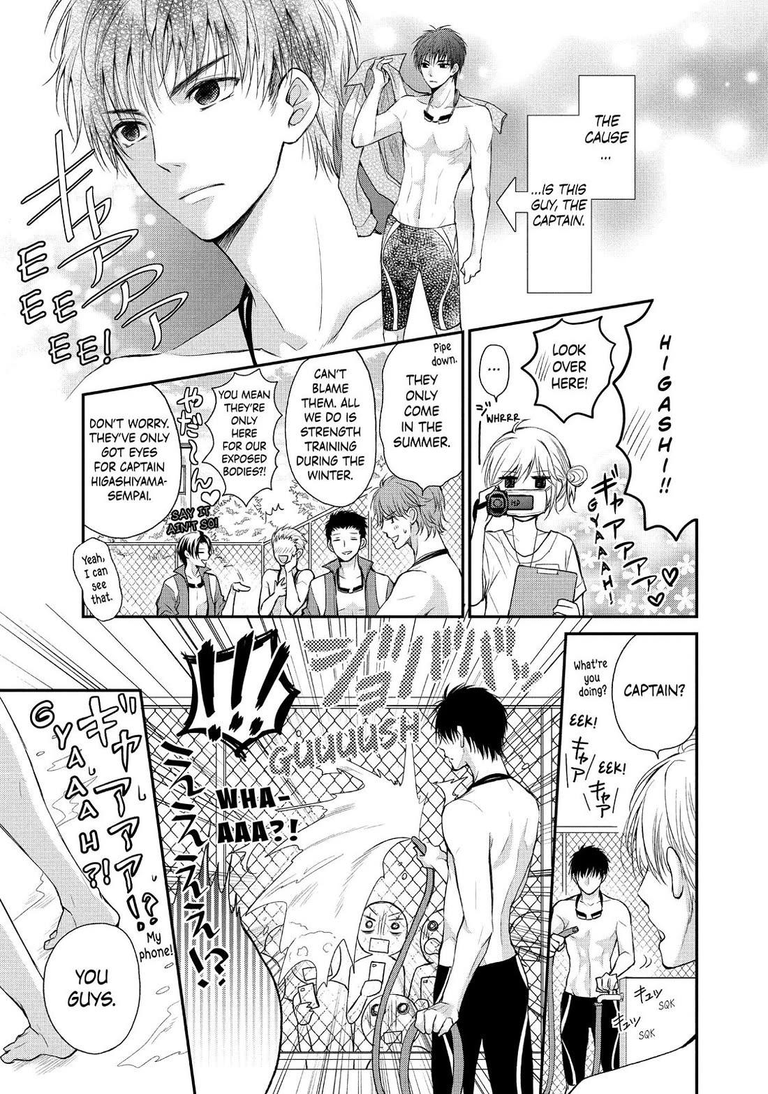 Moekare wa Orenji-iro chapter 52.5 page 9