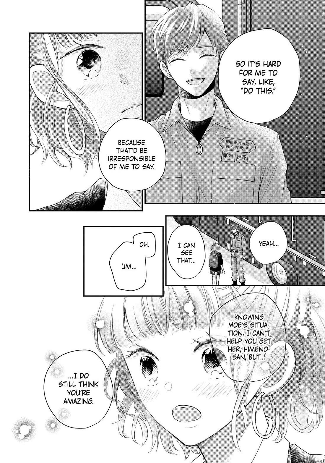 Moekare wa Orenji-iro chapter 52 page 20