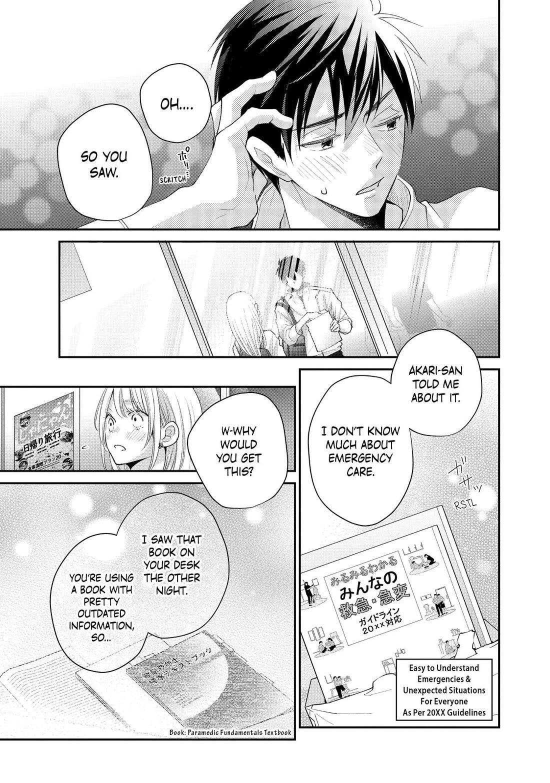 Moekare wa Orenji-iro chapter 52 page 27