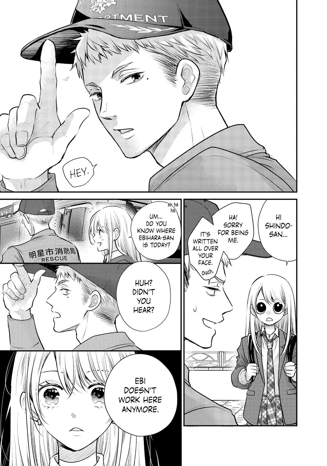 Moekare wa Orenji-iro chapter 53 page 11