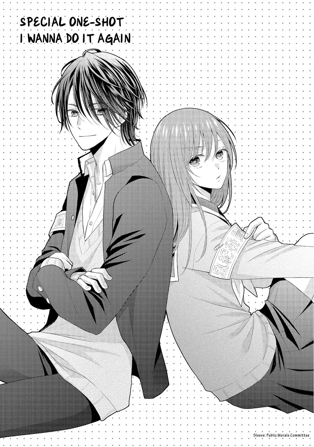 Moekare wa Orenji-iro chapter 55.5 page 1