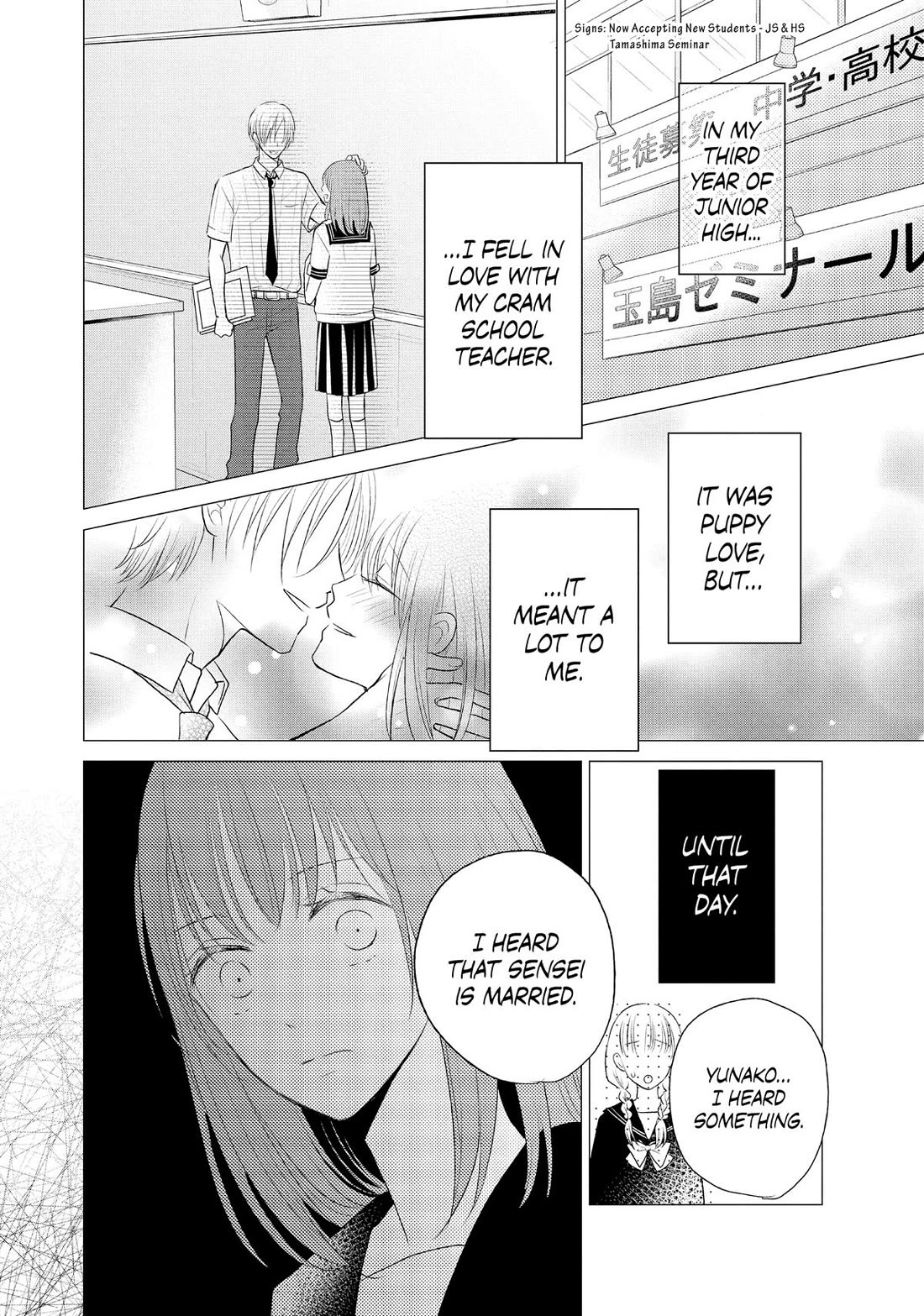 Moekare wa Orenji-iro chapter 55.5 page 18