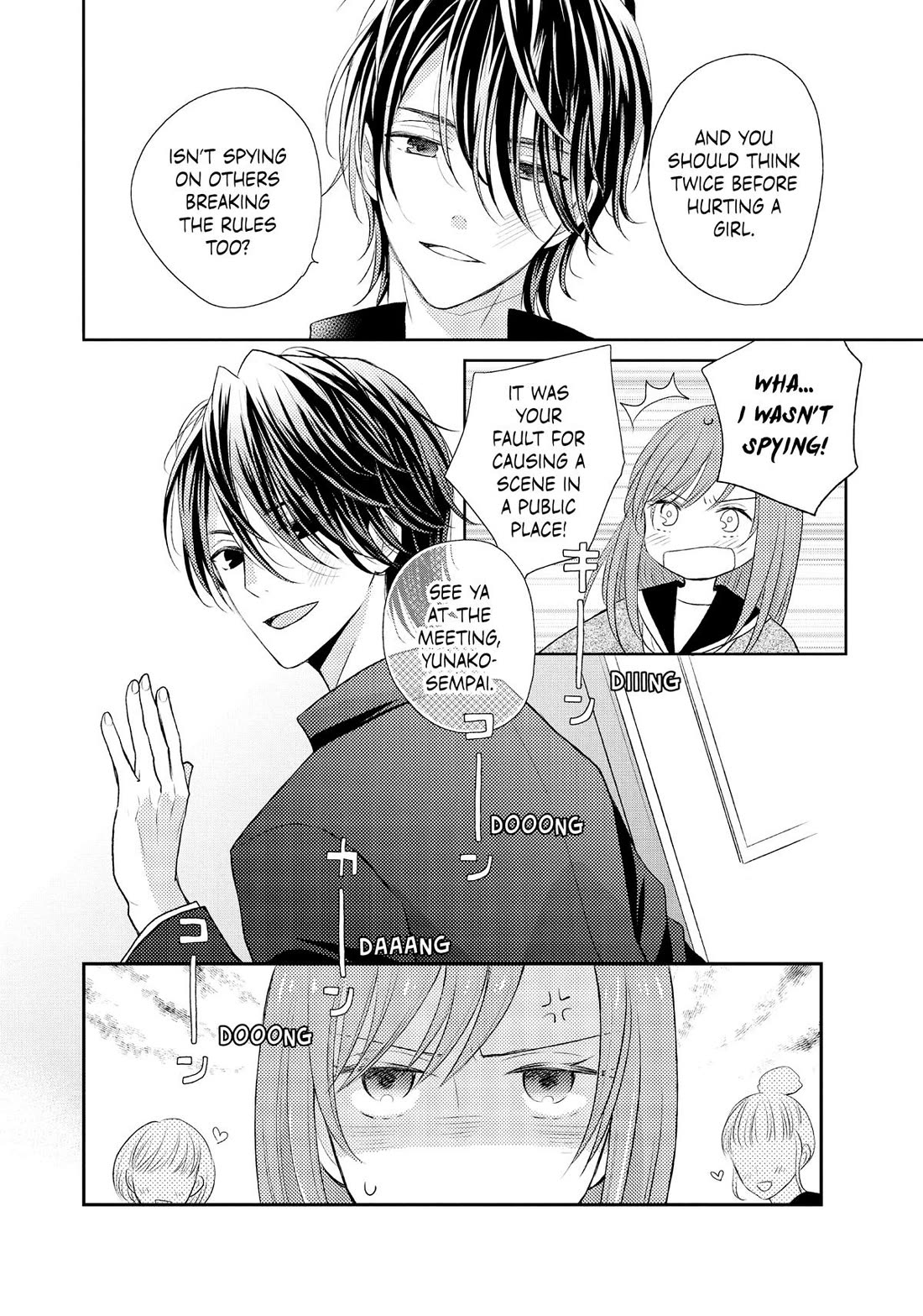 Moekare wa Orenji-iro chapter 55.5 page 4