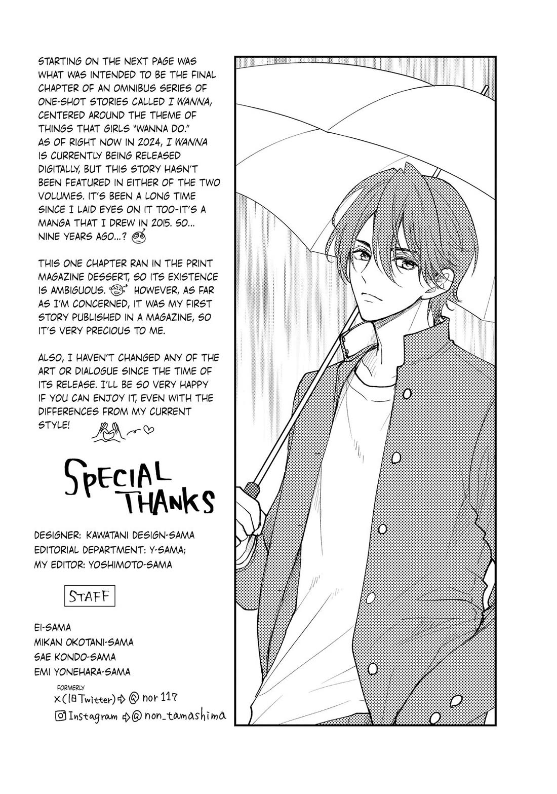 Moekare wa Orenji-iro chapter 55 page 32