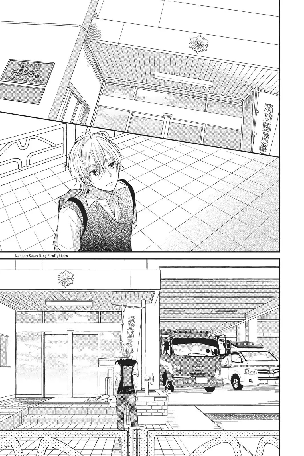 Moekare wa Orenji-iro chapter 6 page 33