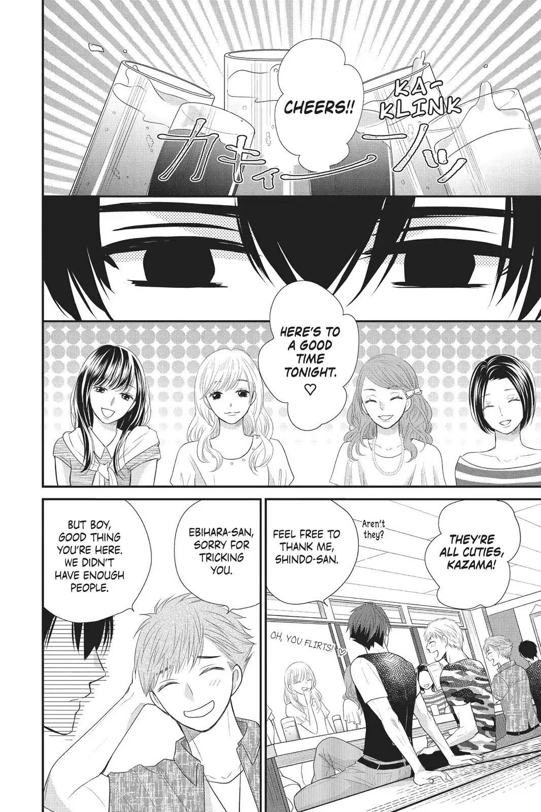 Moekare wa Orenji-iro chapter 7 page 22