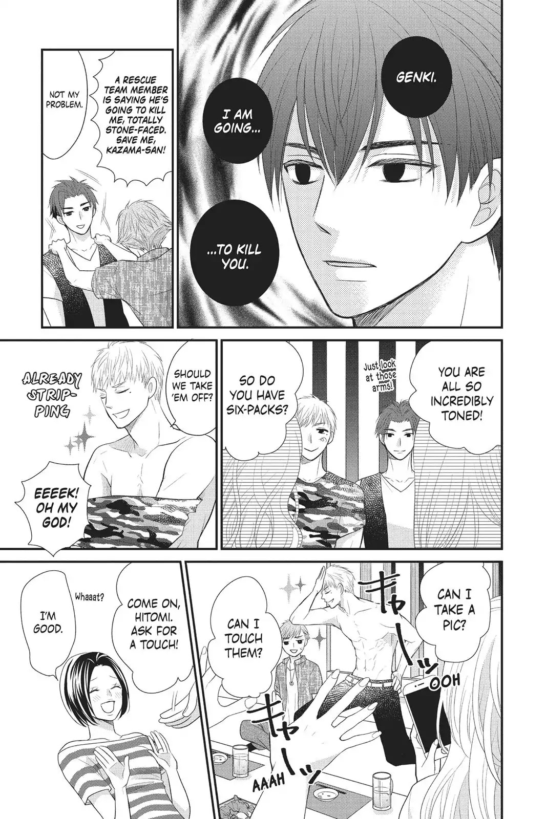 Moekare wa Orenji-iro chapter 7 page 23