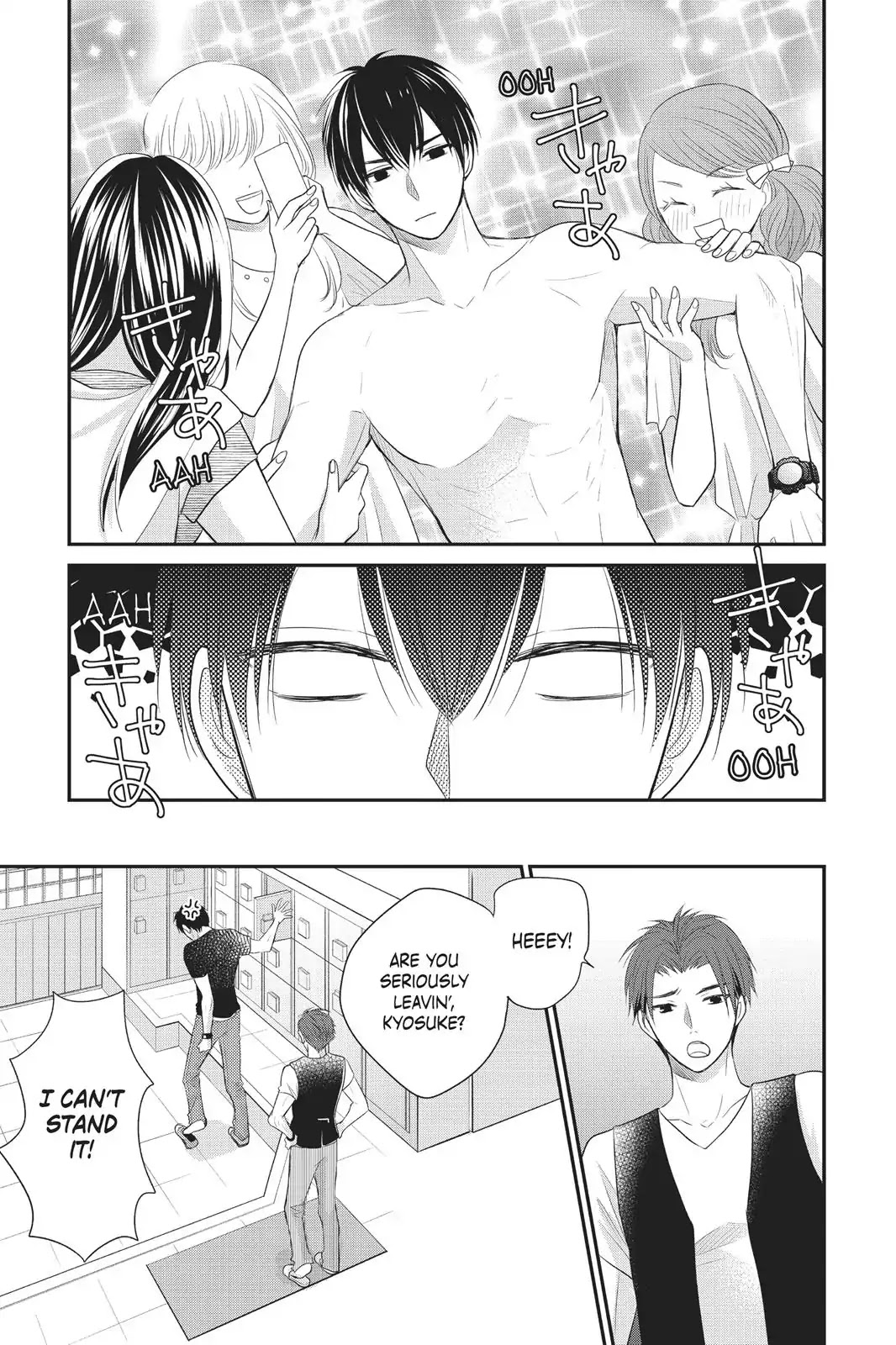 Moekare wa Orenji-iro chapter 7 page 25