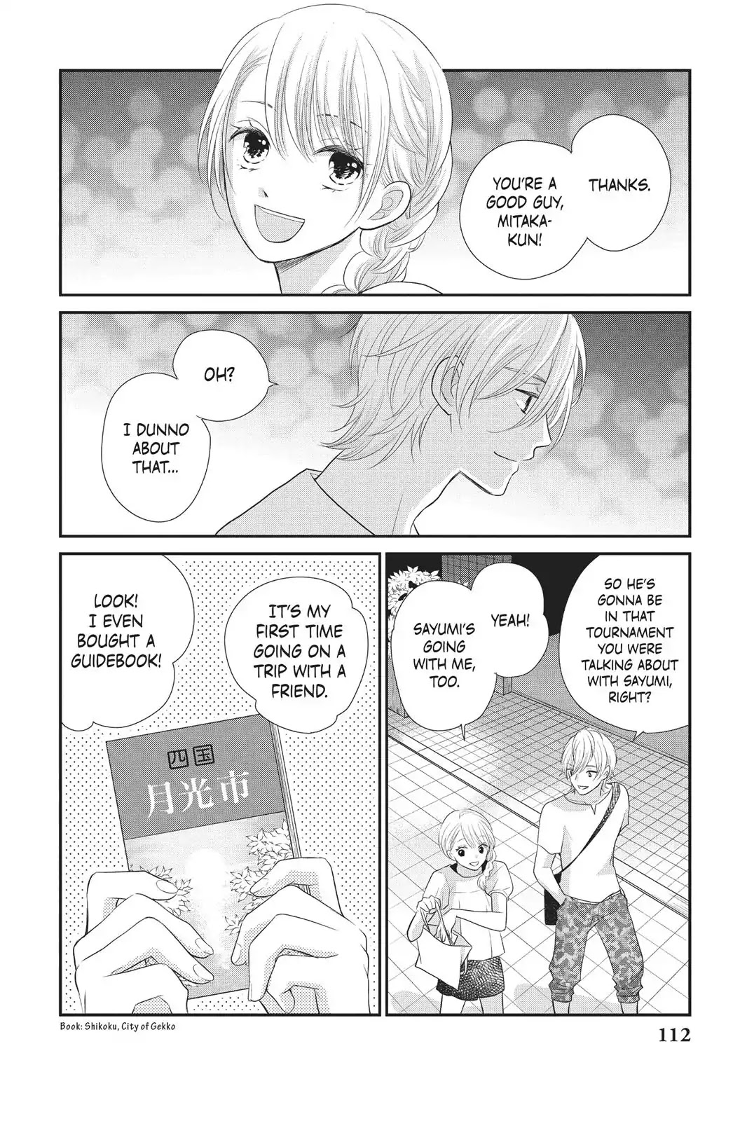 Moekare wa Orenji-iro chapter 7 page 32