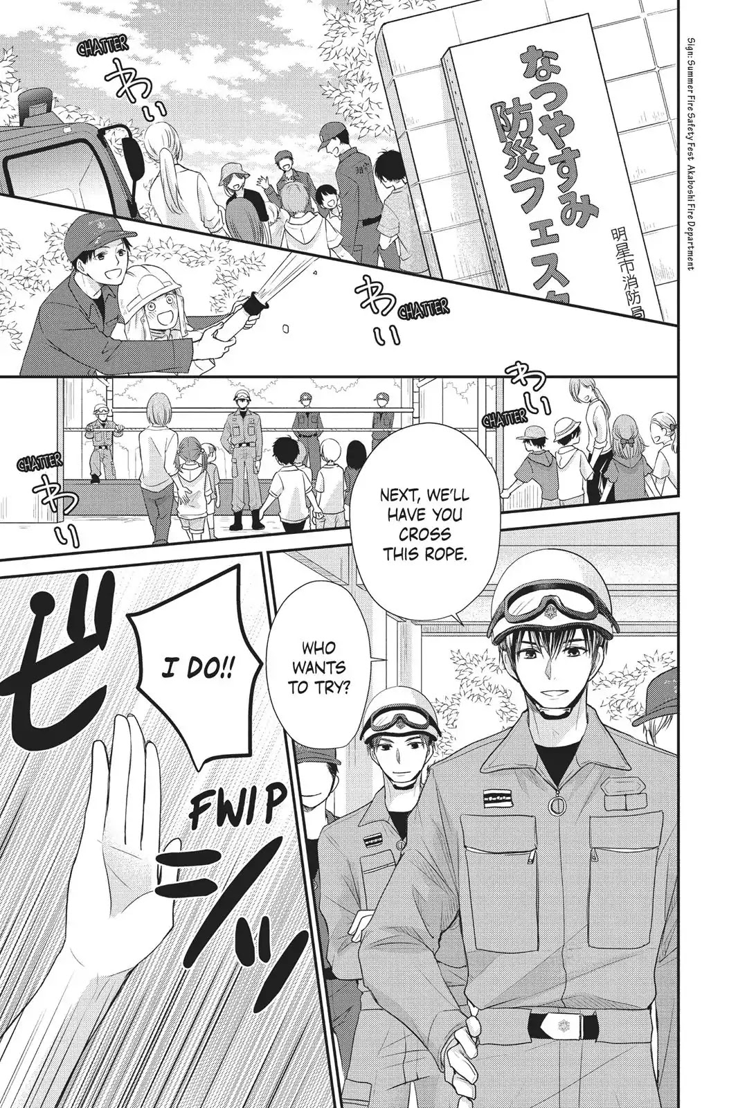 Moekare wa Orenji-iro chapter 8 page 11