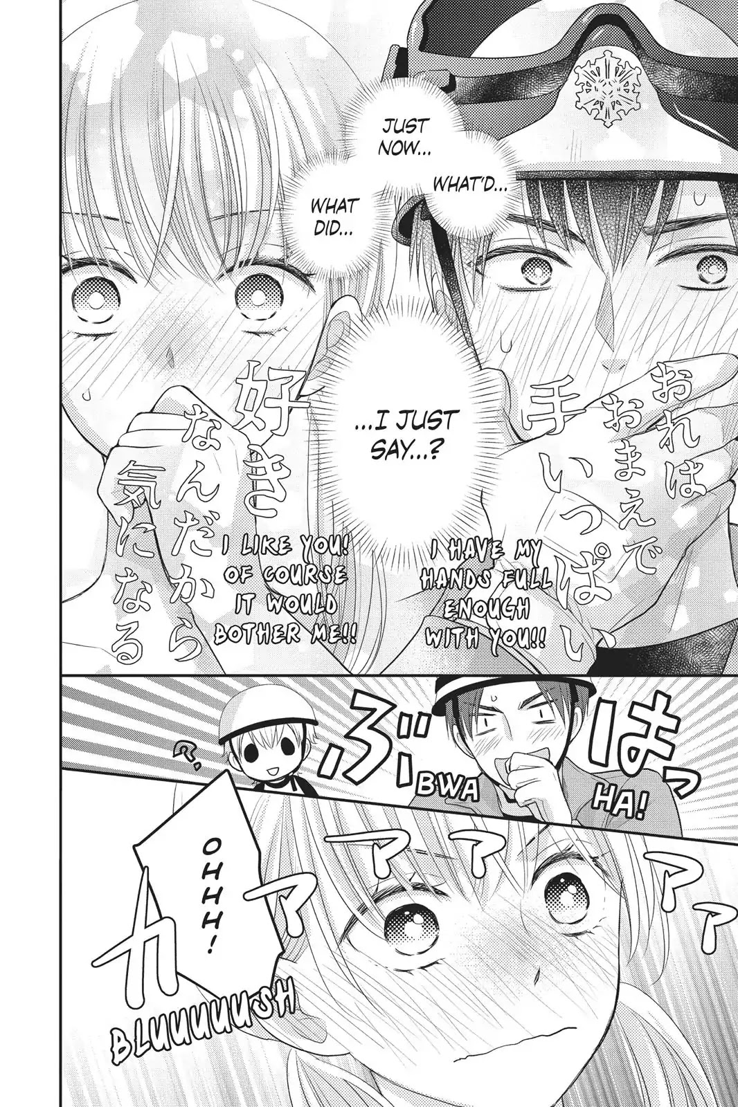 Moekare wa Orenji-iro chapter 8 page 18