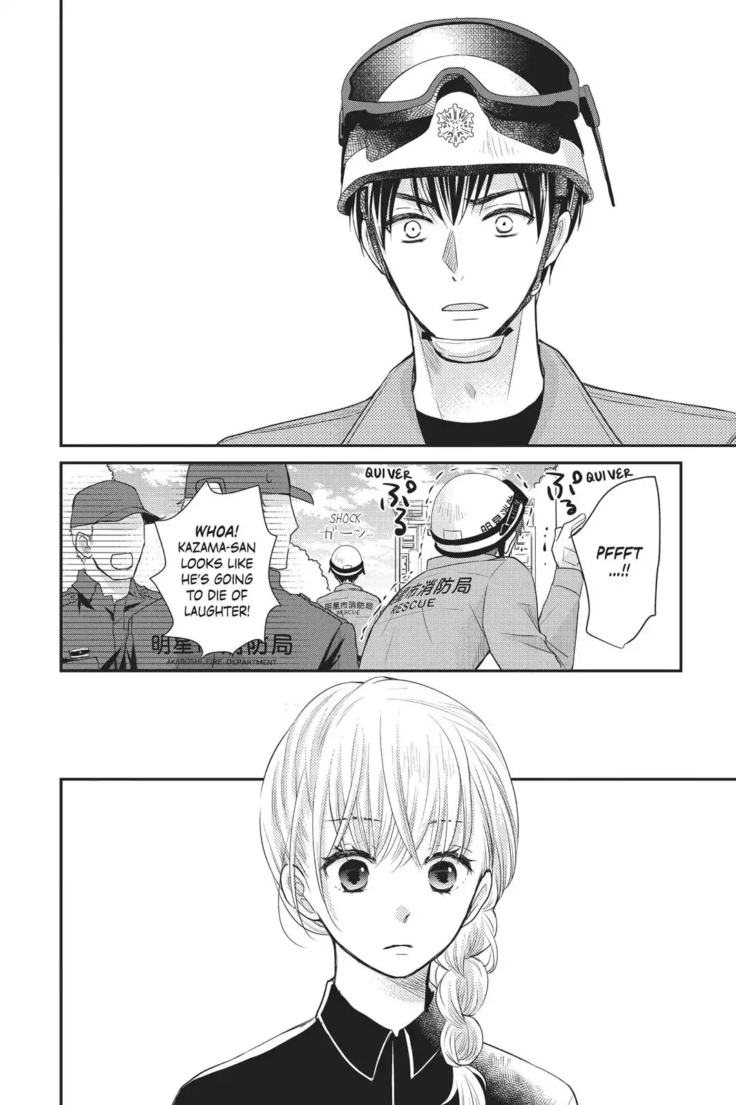 Moekare wa Orenji-iro chapter 8 page 20