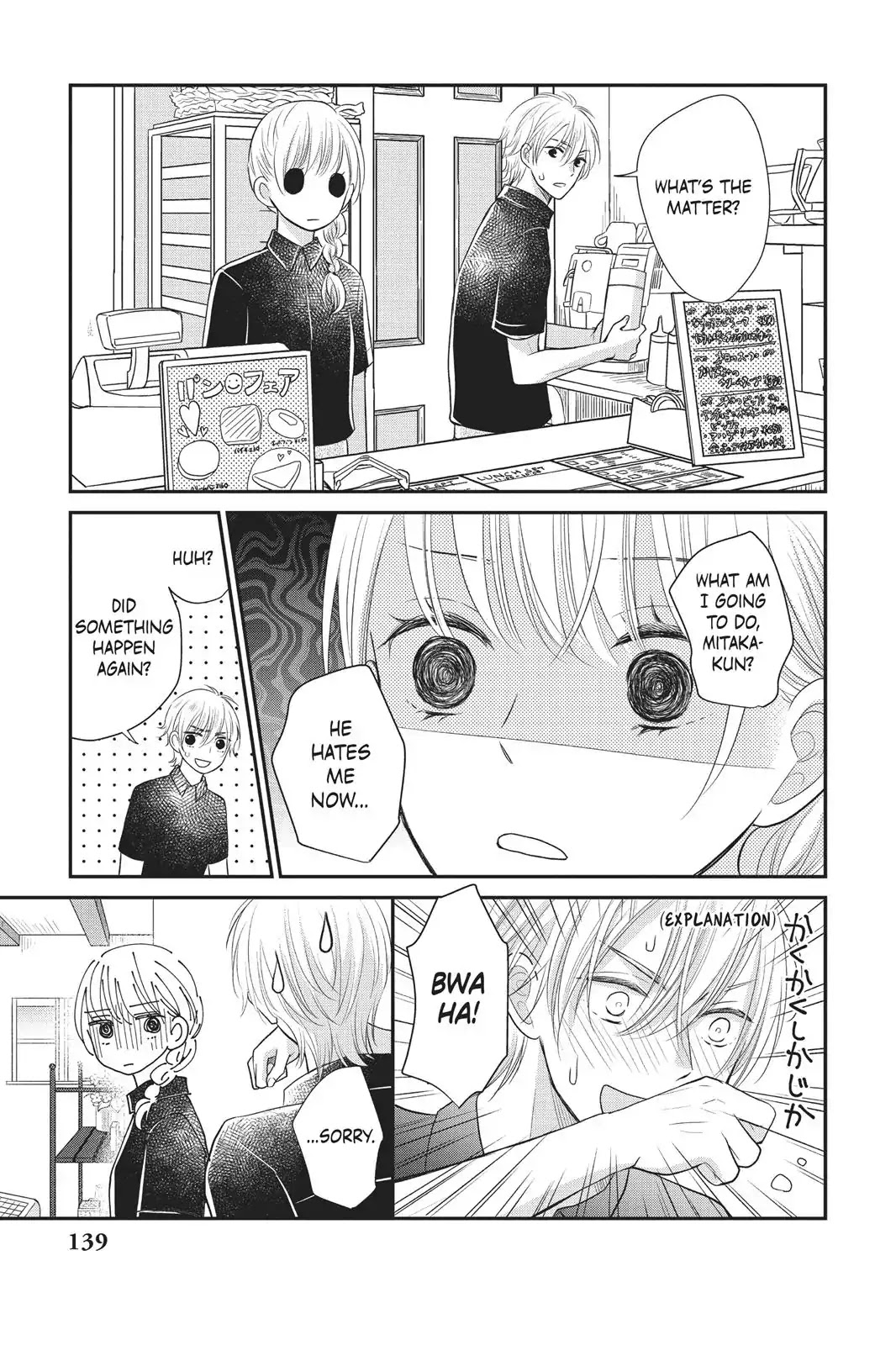 Moekare wa Orenji-iro chapter 8 page 21