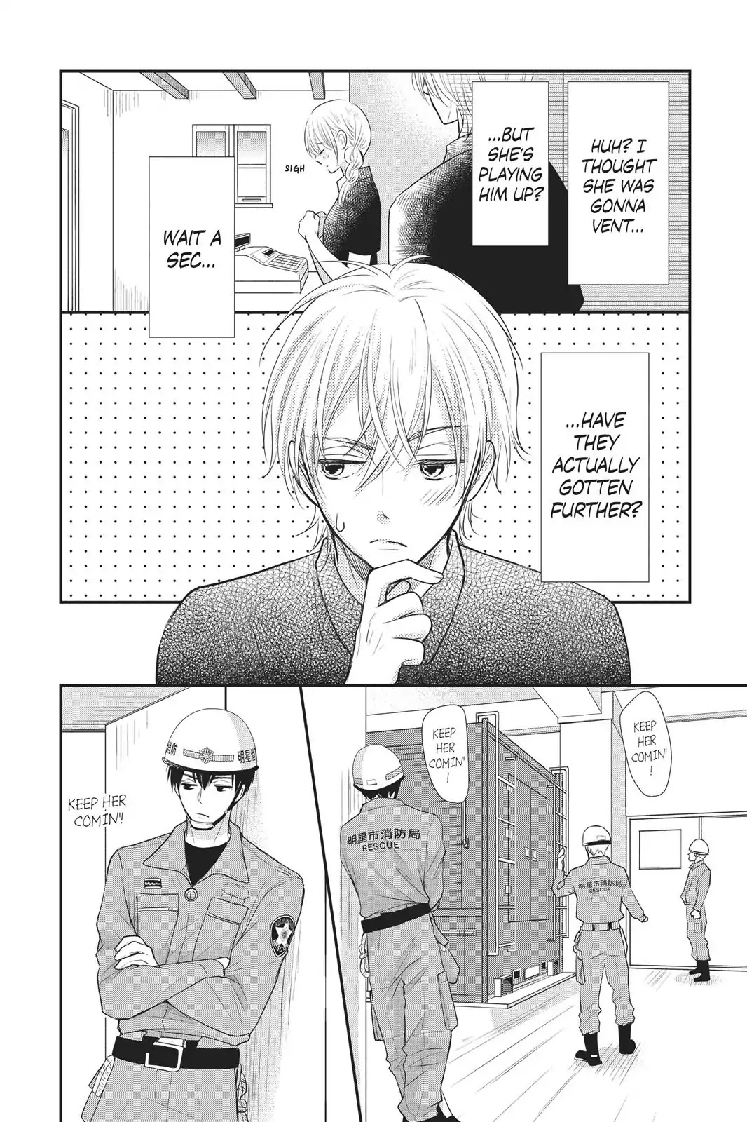 Moekare wa Orenji-iro chapter 8 page 24