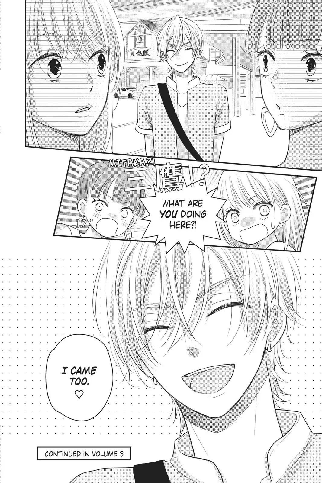 Moekare wa Orenji-iro chapter 8 page 38