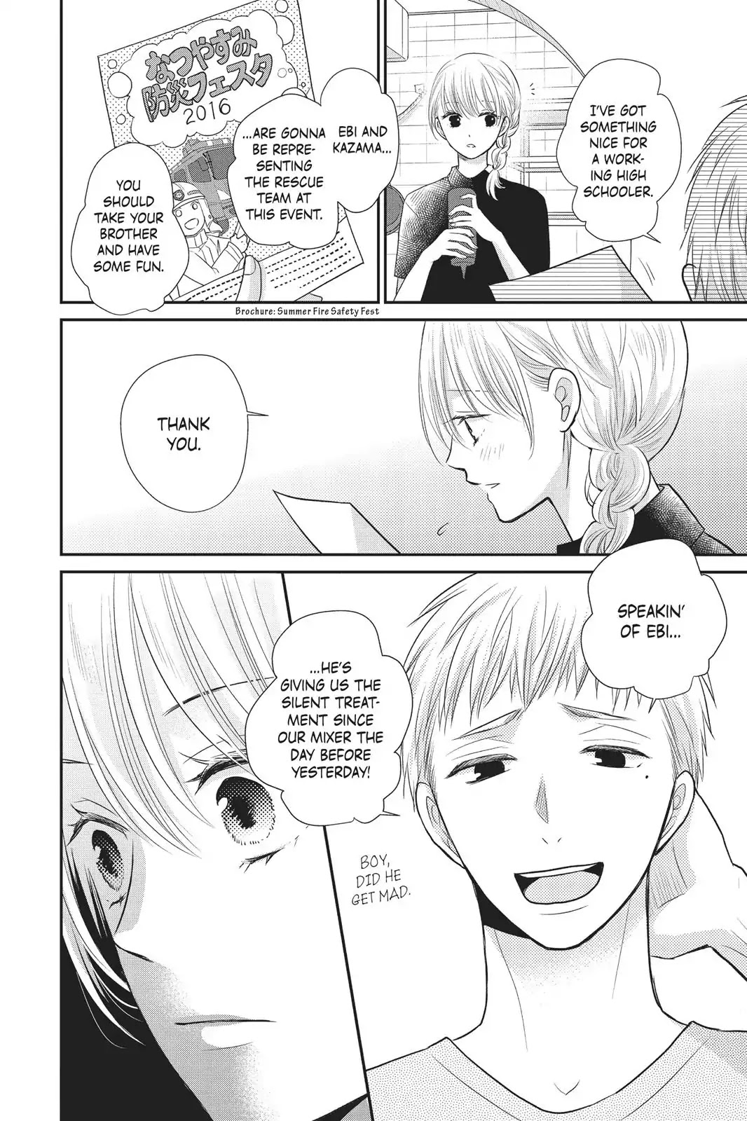 Moekare wa Orenji-iro chapter 8 page 8