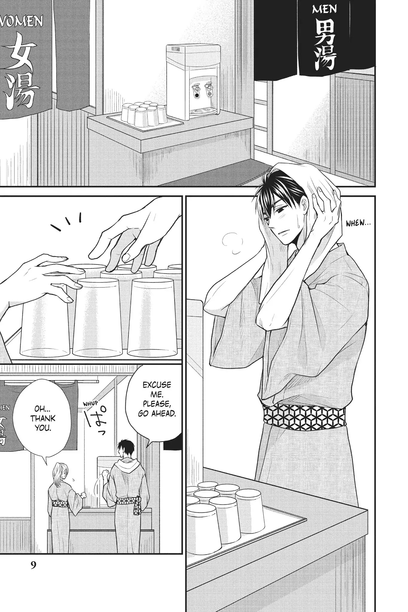 Moekare wa Orenji-iro chapter 9 page 10