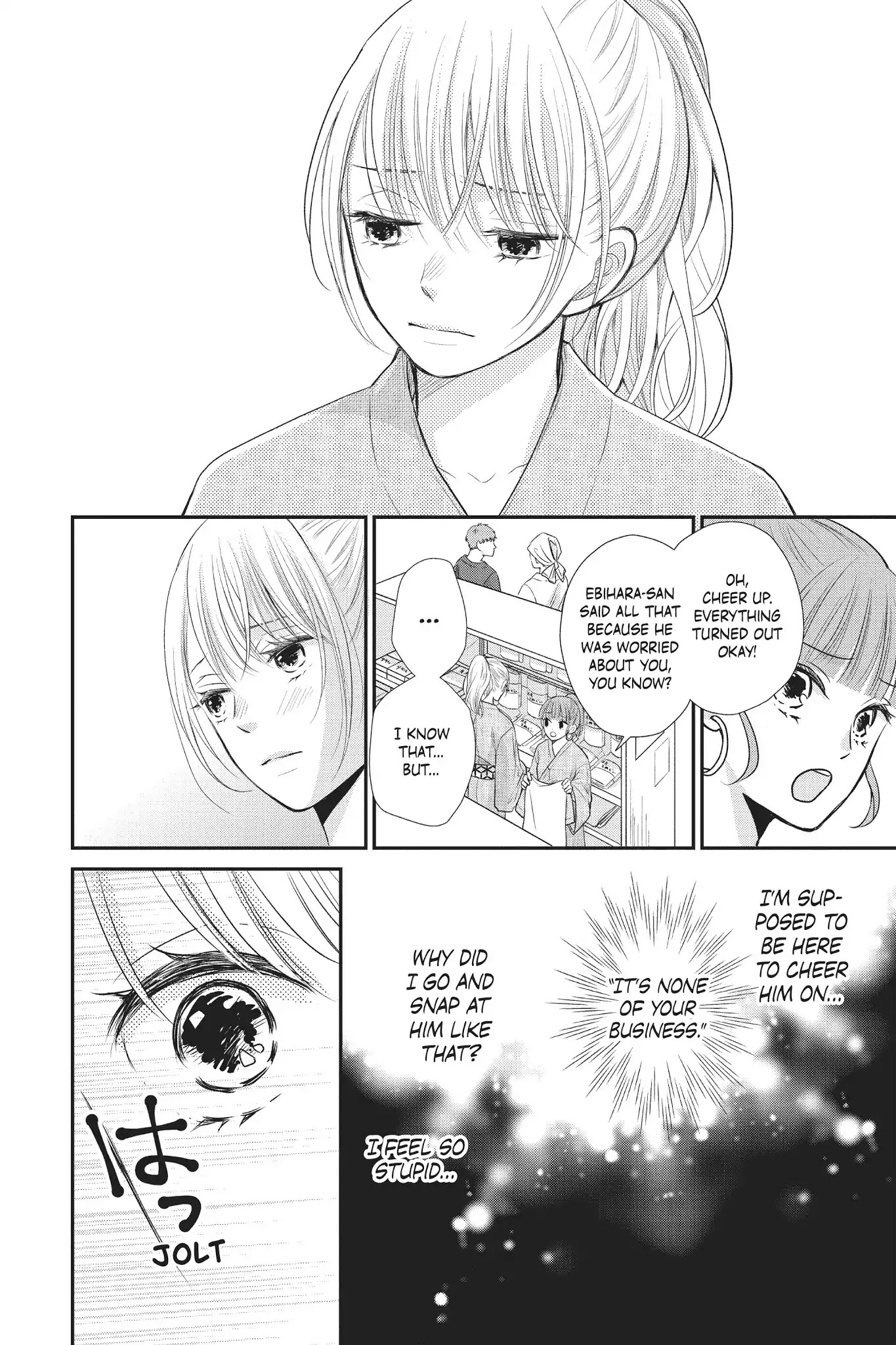 Moekare wa Orenji-iro chapter 9 page 21