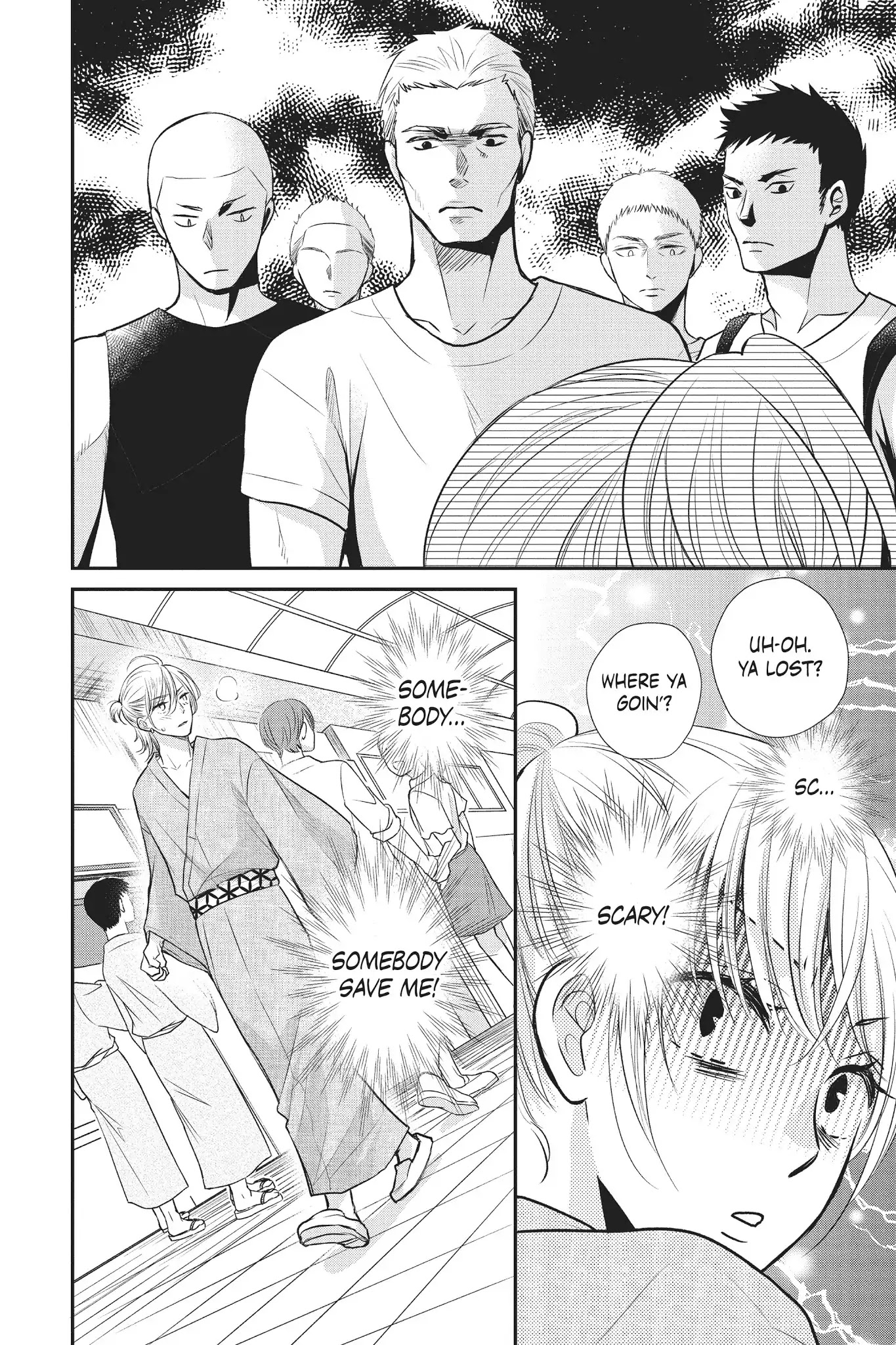 Moekare wa Orenji-iro chapter 9 page 33