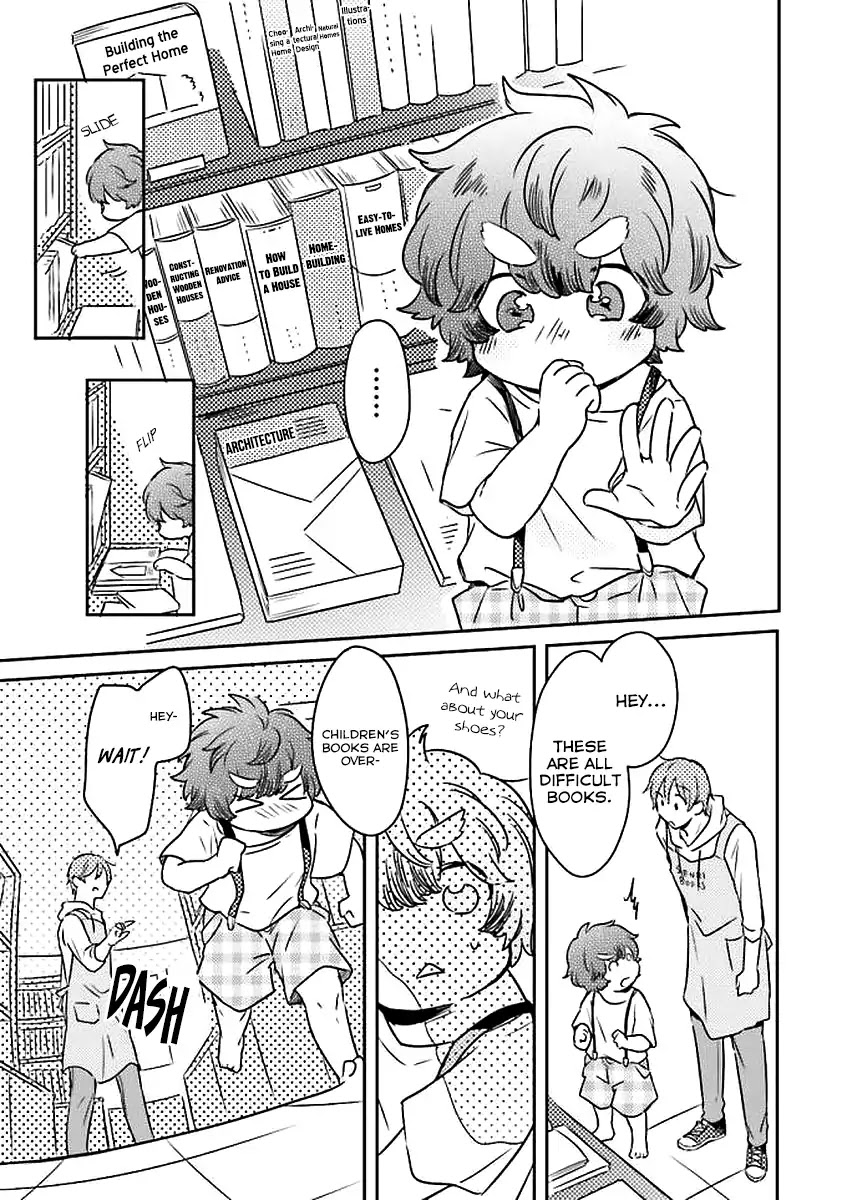 Mofumofu no Kamisama Sagashi chapter 1 page 5