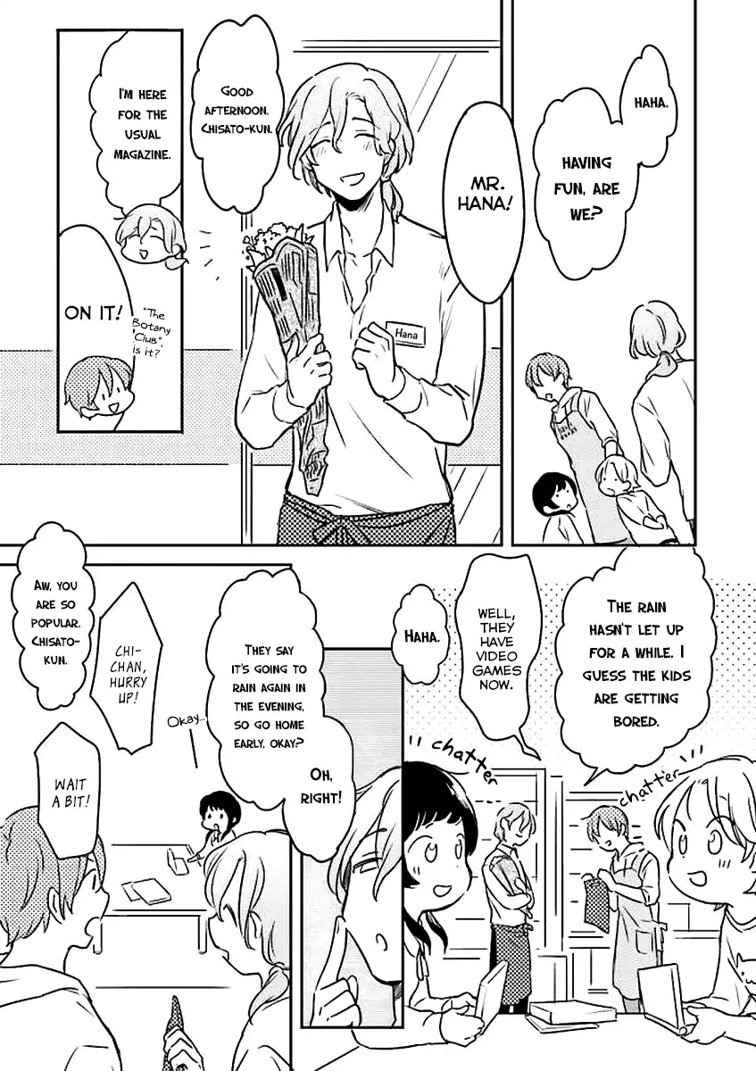 Mofumofu no Kamisama Sagashi chapter 1 page 7
