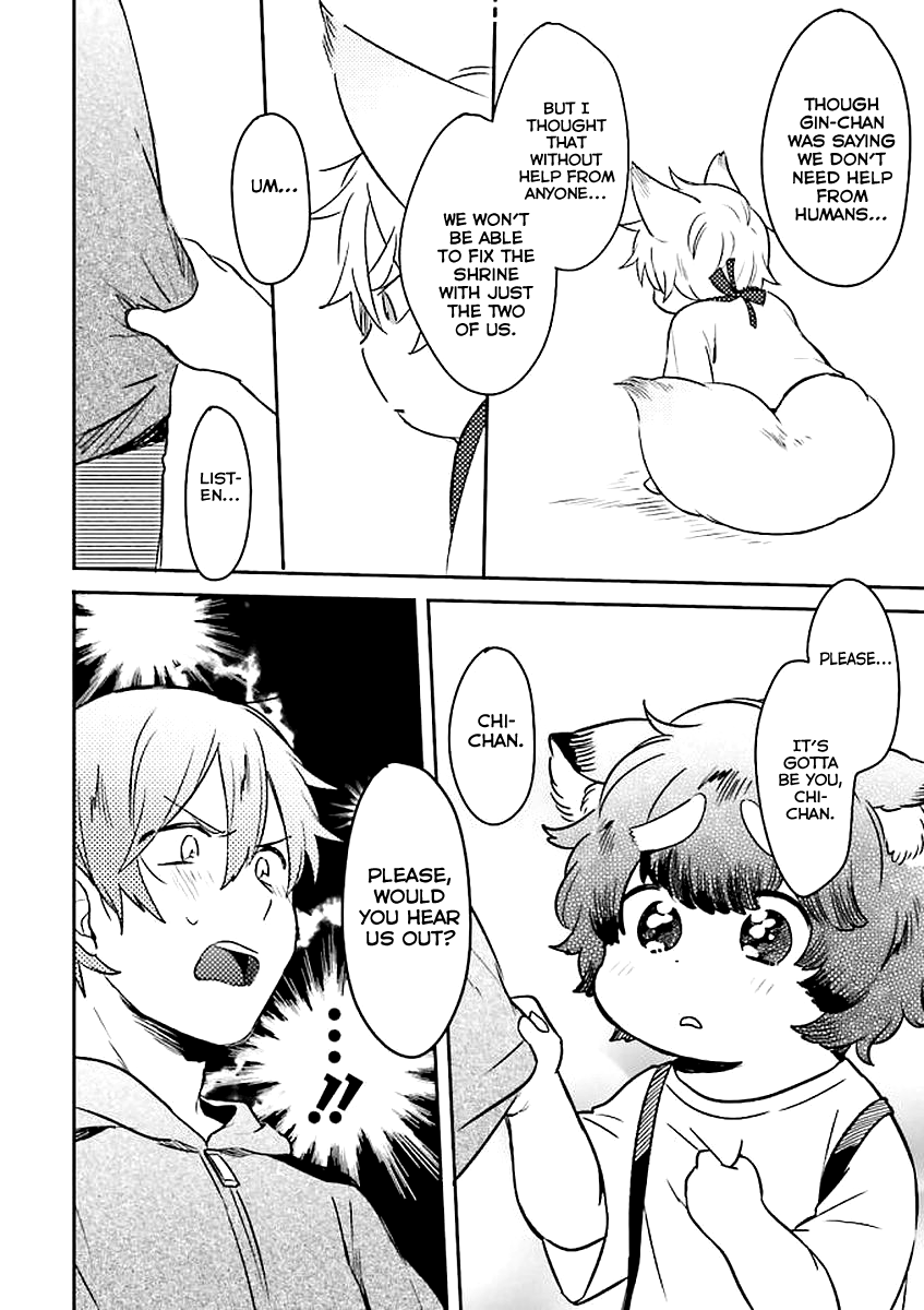 Mofumofu no Kamisama Sagashi chapter 2 page 17